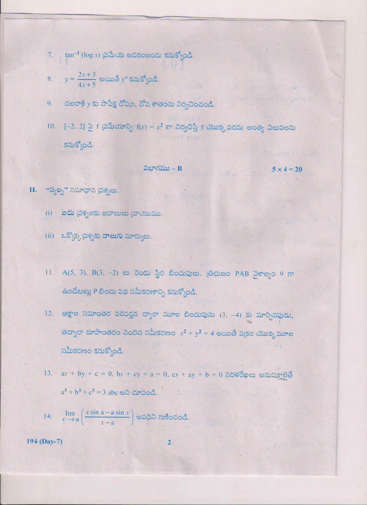 AP Inter 1st Year Maths-IB (TM) March-2019-General Question Paper - Page 2