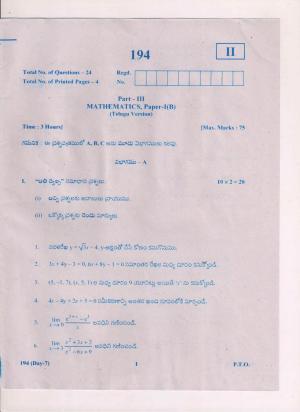 AP Inter 1st Year Maths-IB (TM) March-2019-General Question Paper