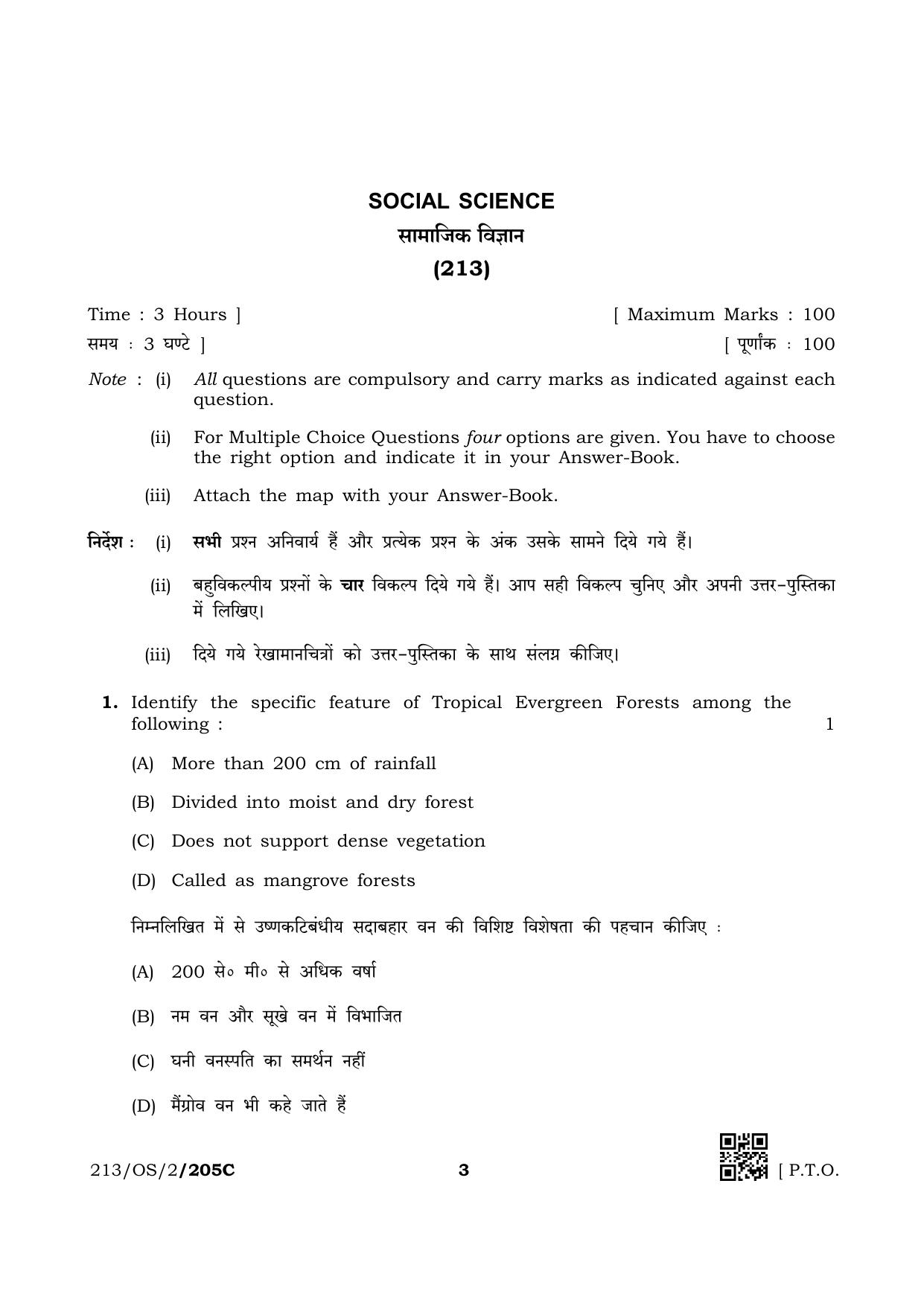 NIOS October 2019 Class 10 Social Science (SET C) Question Paper - Page 3
