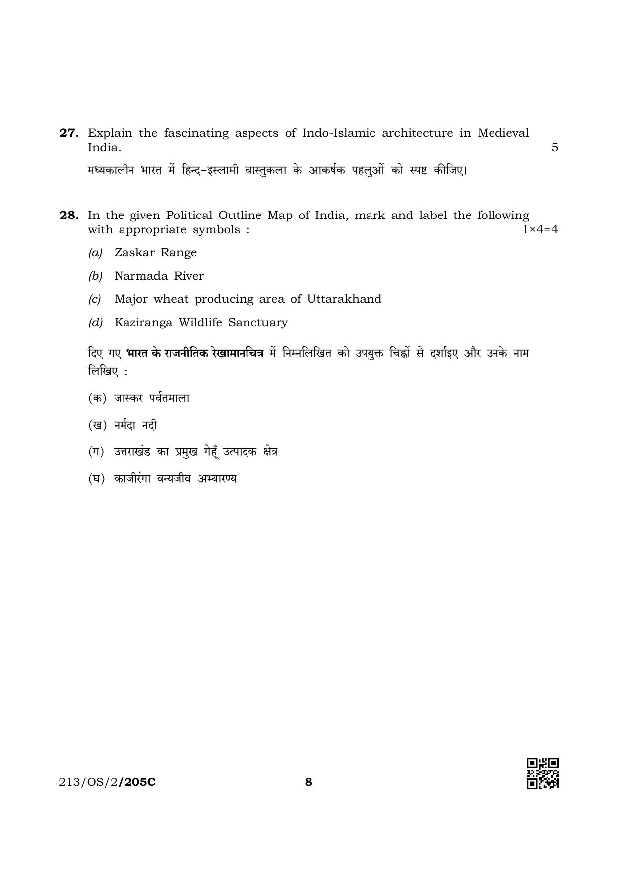 NIOS October 2019 Class 10 Social Science (SET C) Question Paper - Page 8