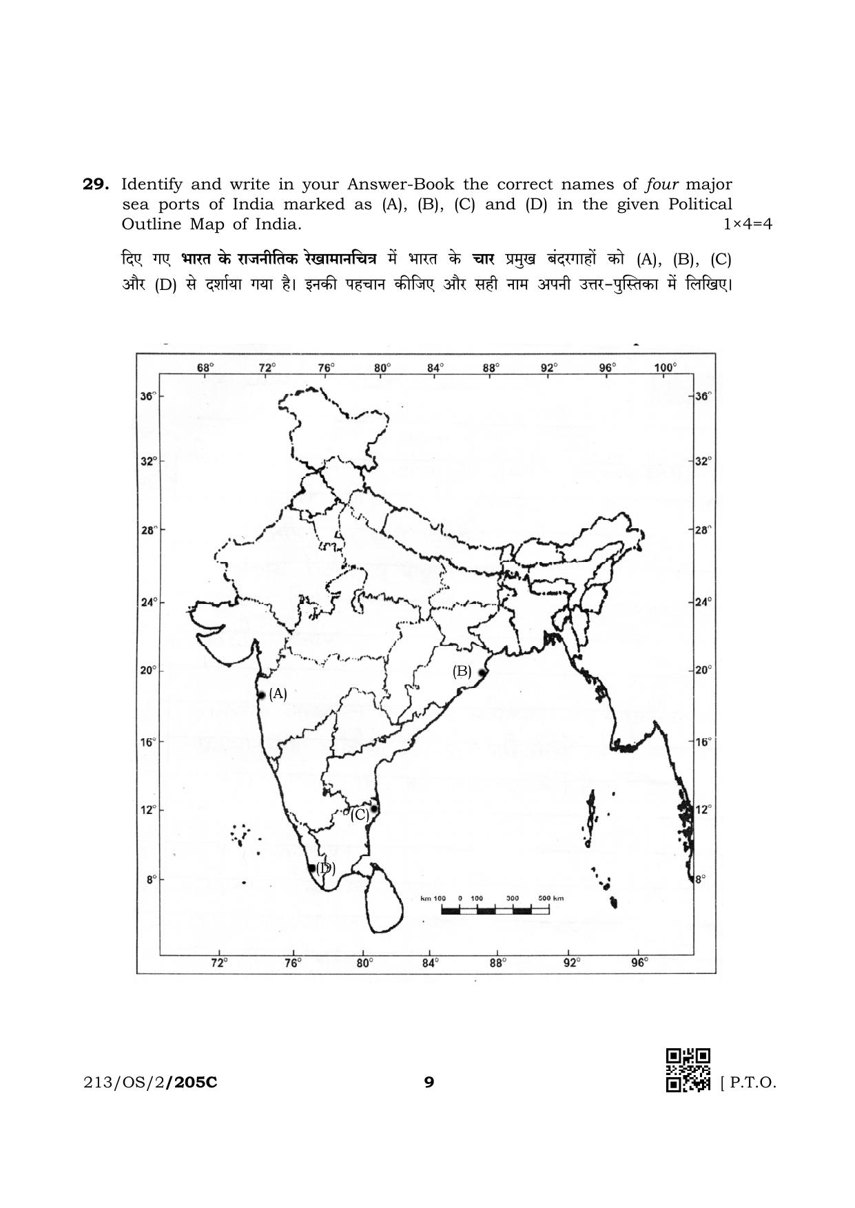 NIOS October 2019 Class 10 Social Science (SET C) Question Paper - Page 9