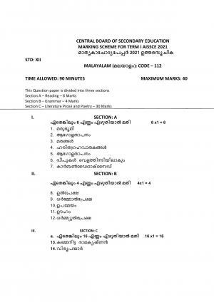 CBSE Class 12th Malayalam Sample Question Paper Answer Key 2021-22