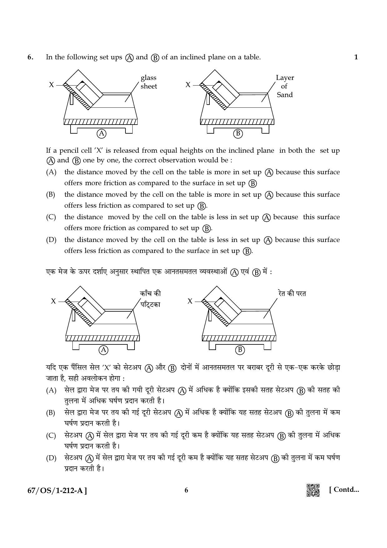NIOS 2024 Class 10 Science & Technology Question Paper - Page 6