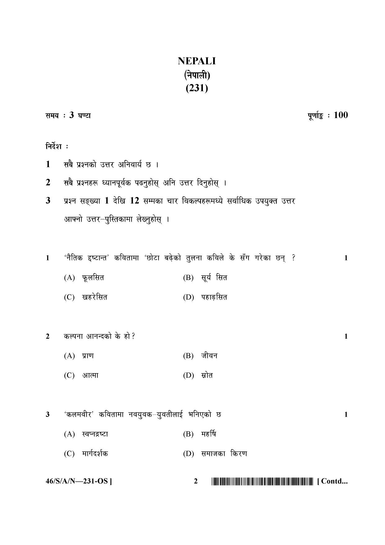 NIOS April 2013 Class 10 Nepali Question Paper - Page 2