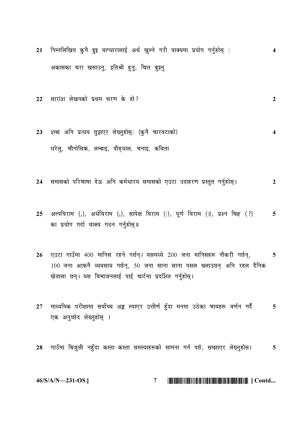 NIOS April 2013 Class 10 Nepali Question Paper - Page 7