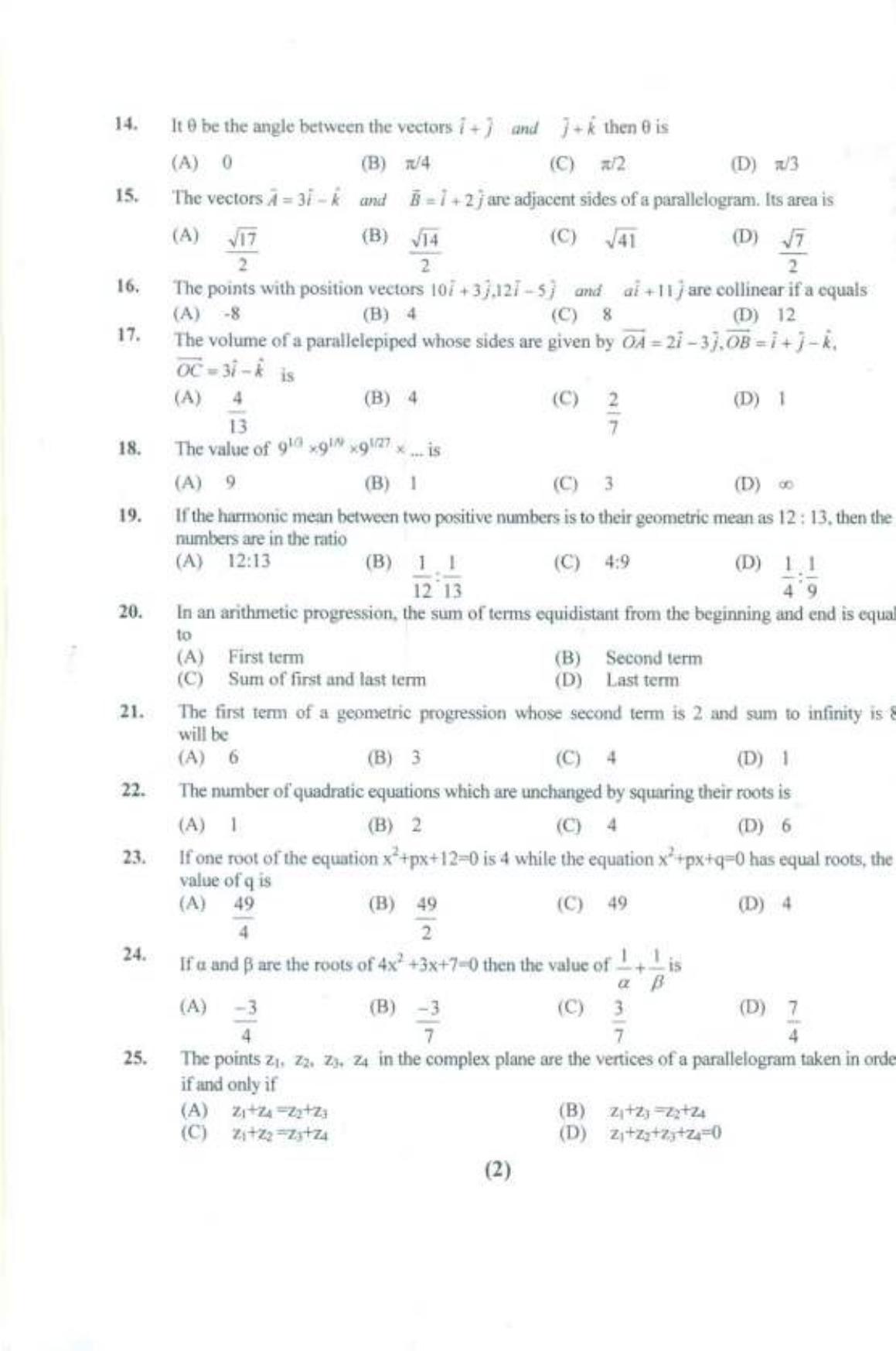 PUCET UG 2019 Maths Question Paper - Page 3