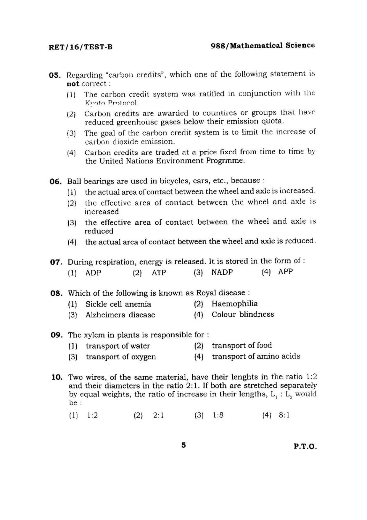 BHU RET Mathematical Science 2016 Question Paper  - Page 5