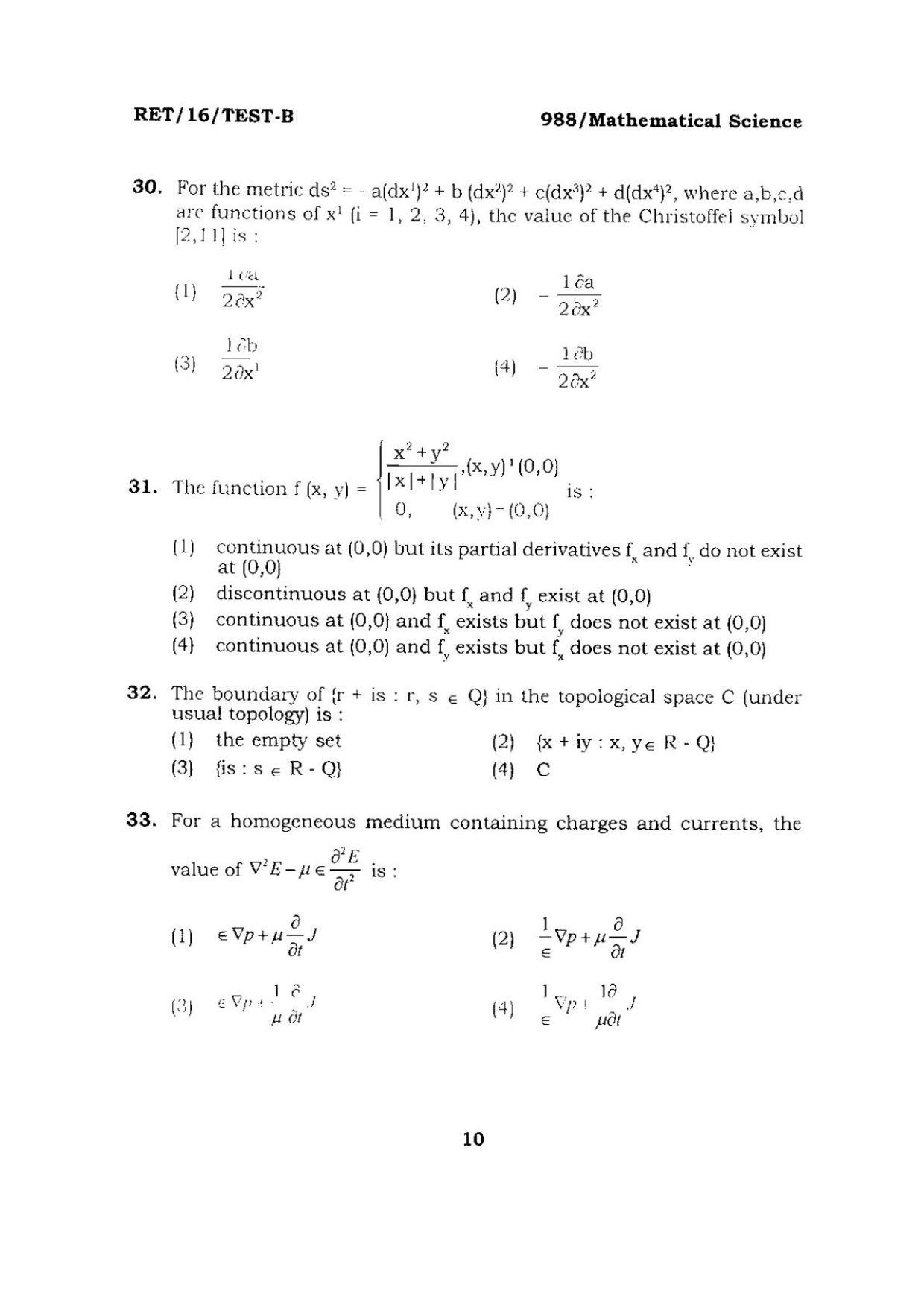 BHU RET Mathematical Science 2016 Question Paper  - Page 10