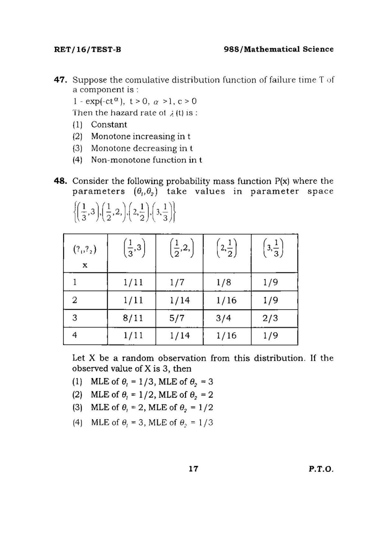 BHU RET Mathematical Science 2016 Question Paper  - Page 17