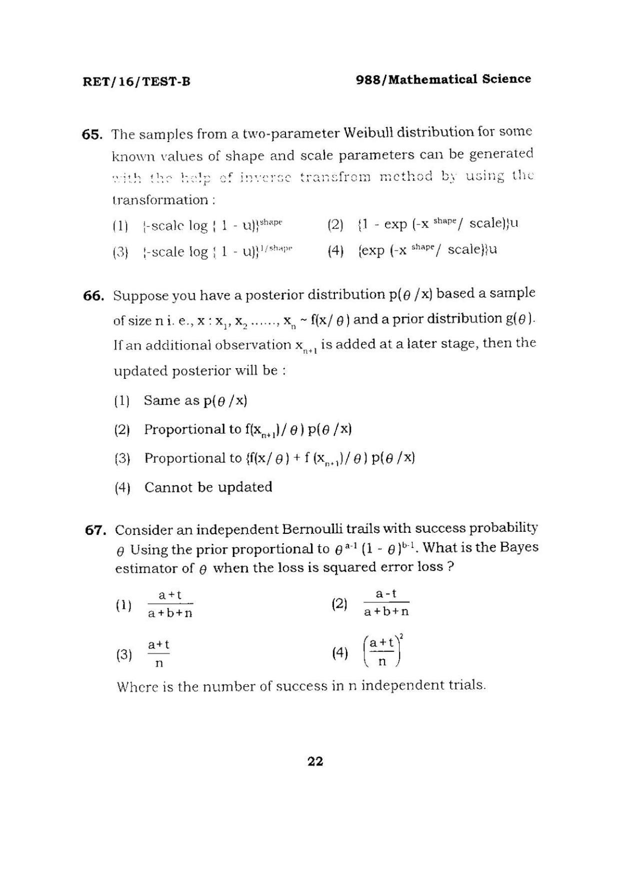BHU RET Mathematical Science 2016 Question Paper  - Page 22