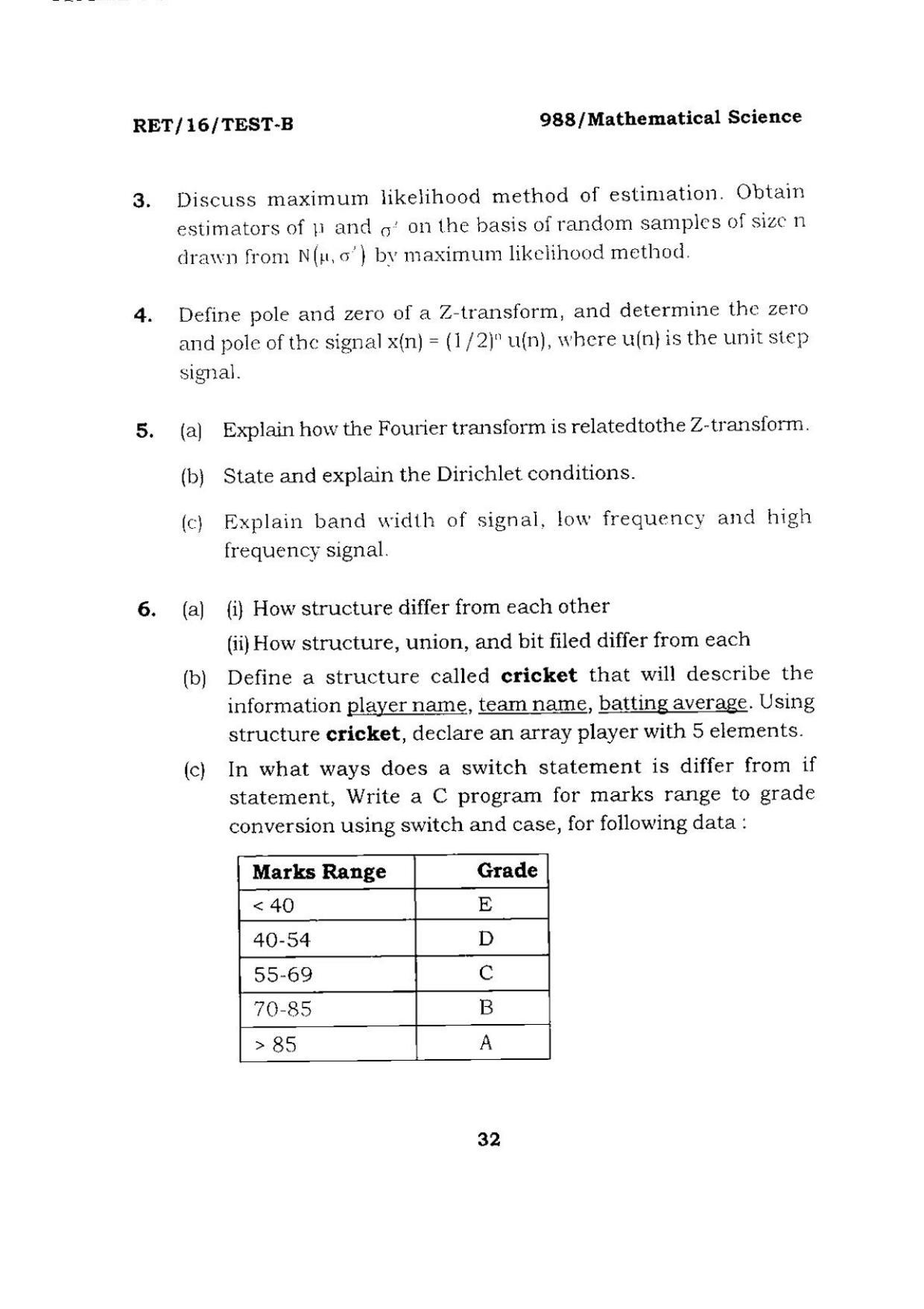 BHU RET Mathematical Science 2016 Question Paper  - Page 32