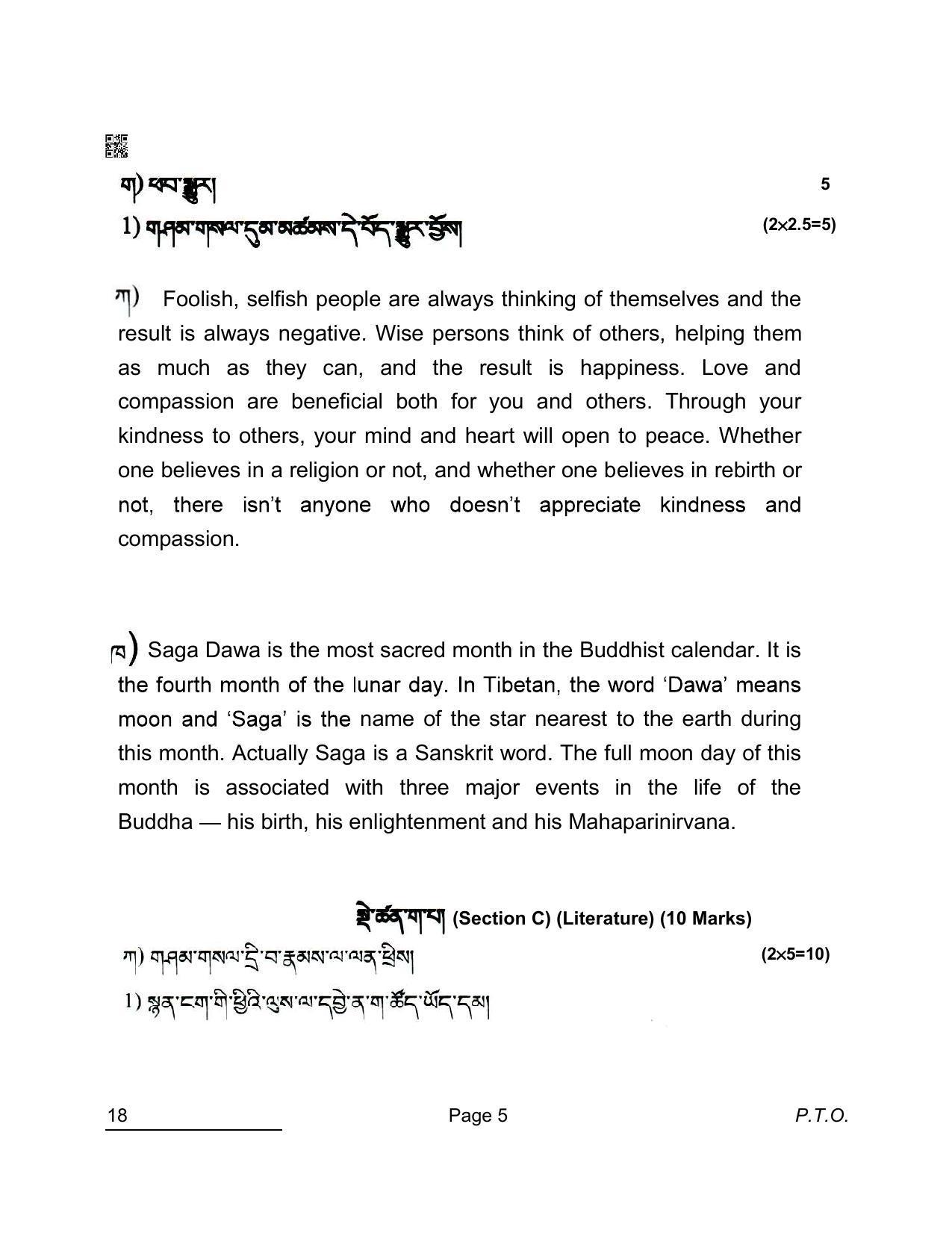 CBSE Class 10 18 Tibatan 2022 Compartment Question Paper - Page 5