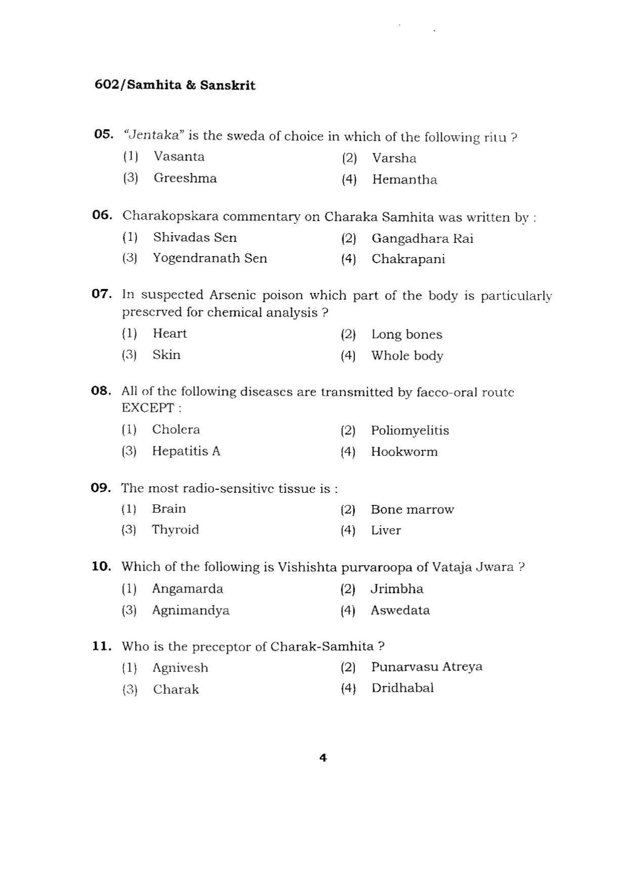 BHU RET SAMHITA_SANSKRIT 2015 Question Paper - Page 4