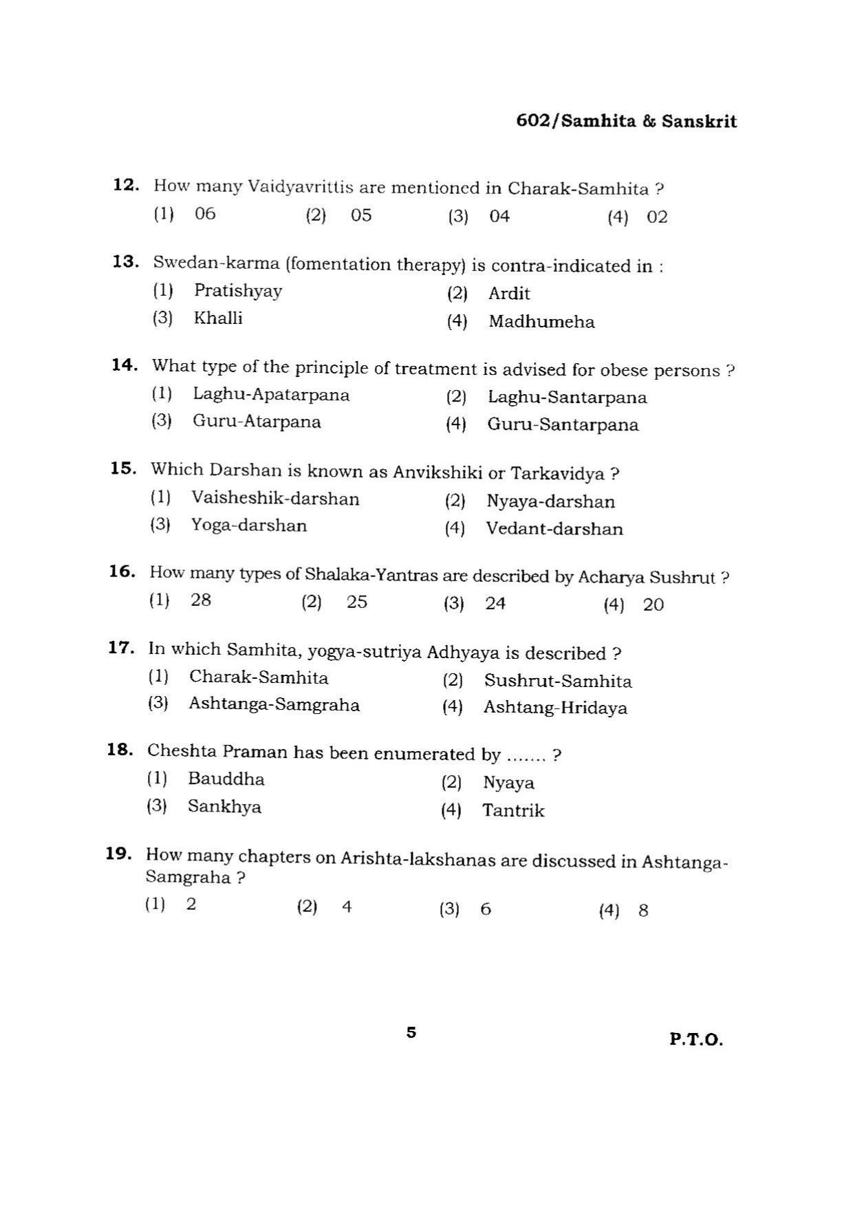 BHU RET SAMHITA_SANSKRIT 2015 Question Paper - Page 5