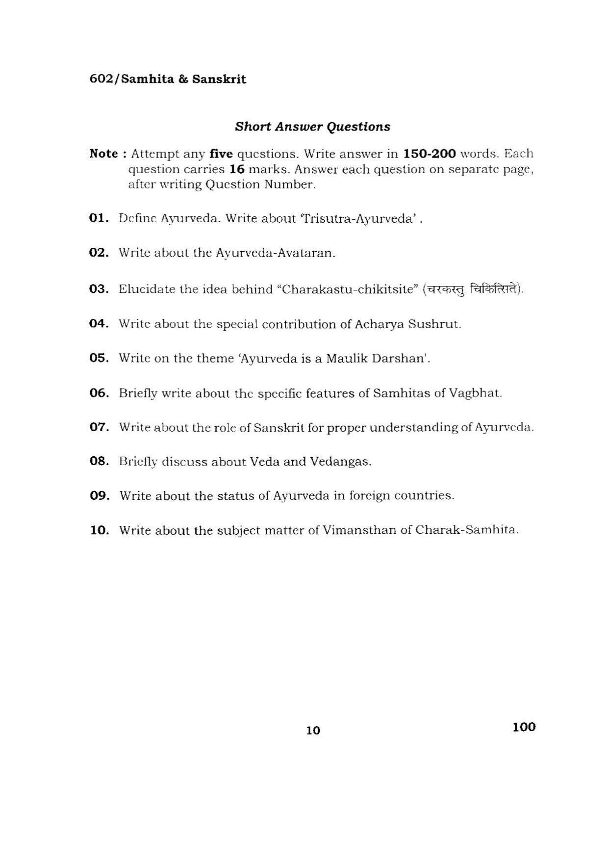BHU RET SAMHITA_SANSKRIT 2015 Question Paper - Page 10