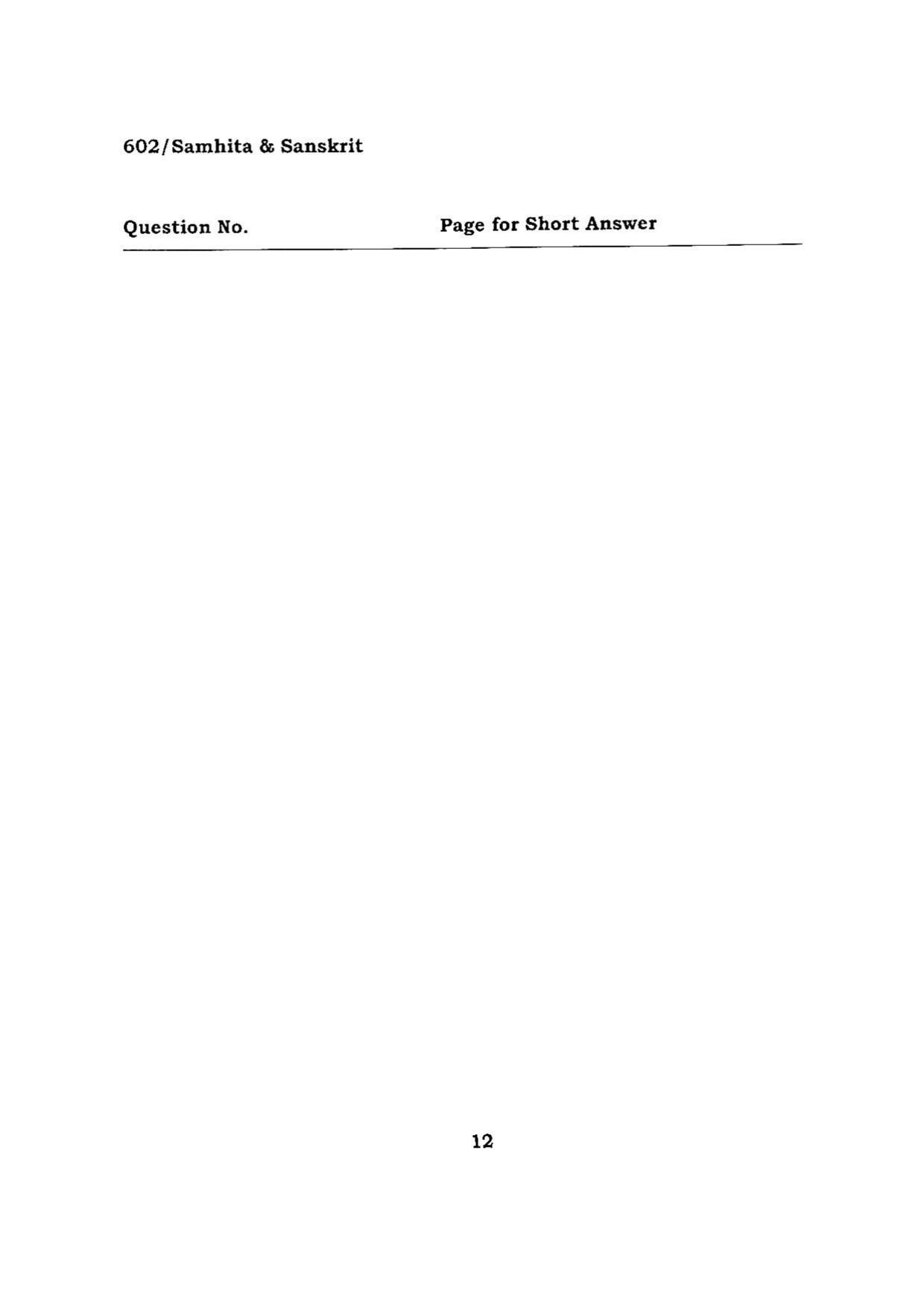 BHU RET SAMHITA_SANSKRIT 2015 Question Paper - Page 12