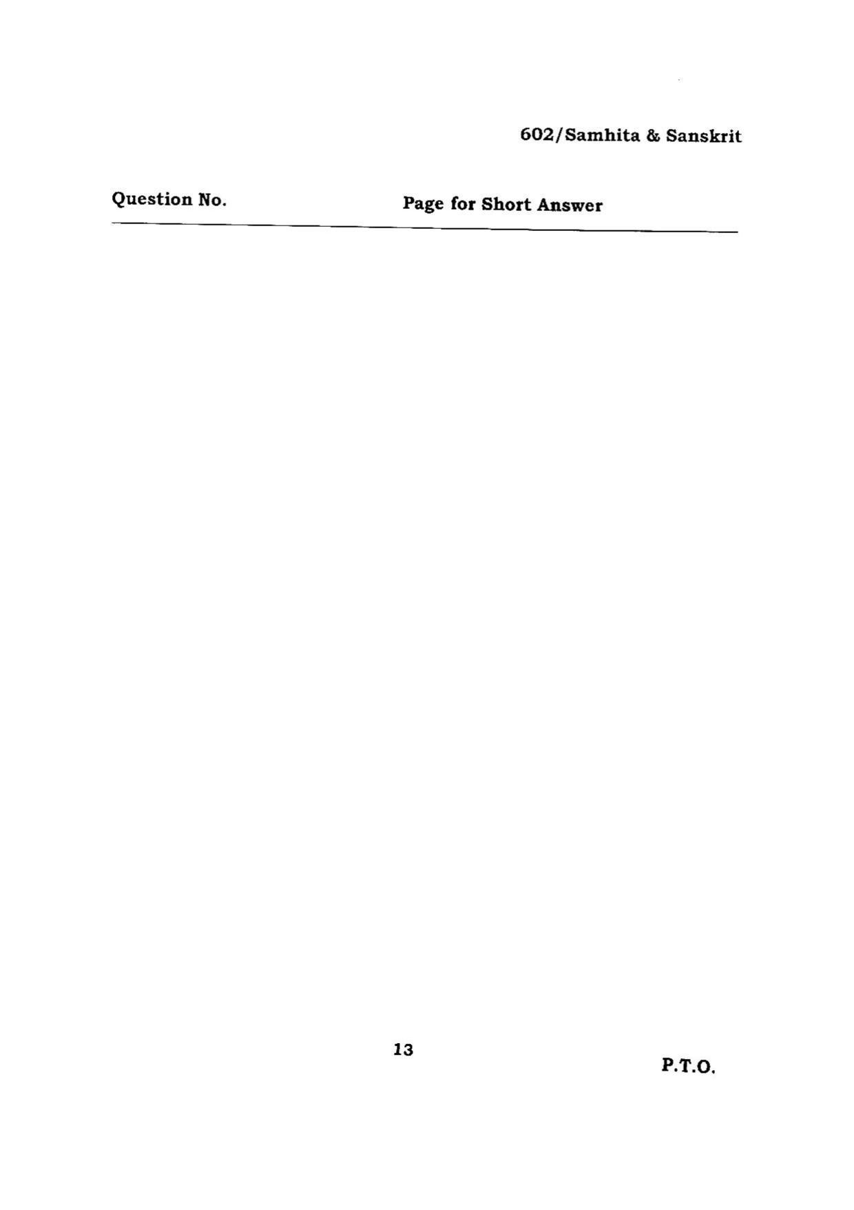 BHU RET SAMHITA_SANSKRIT 2015 Question Paper - Page 13