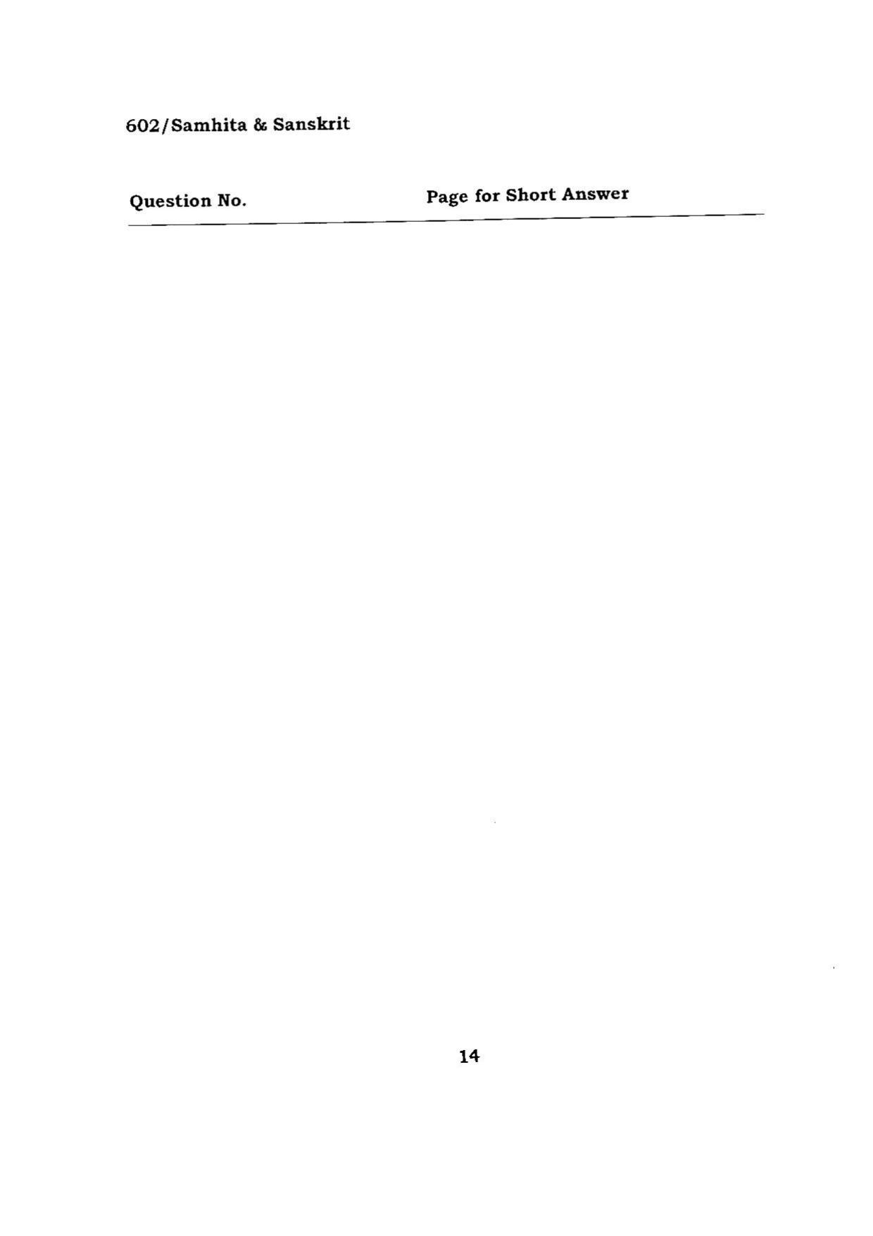 BHU RET SAMHITA_SANSKRIT 2015 Question Paper - Page 14