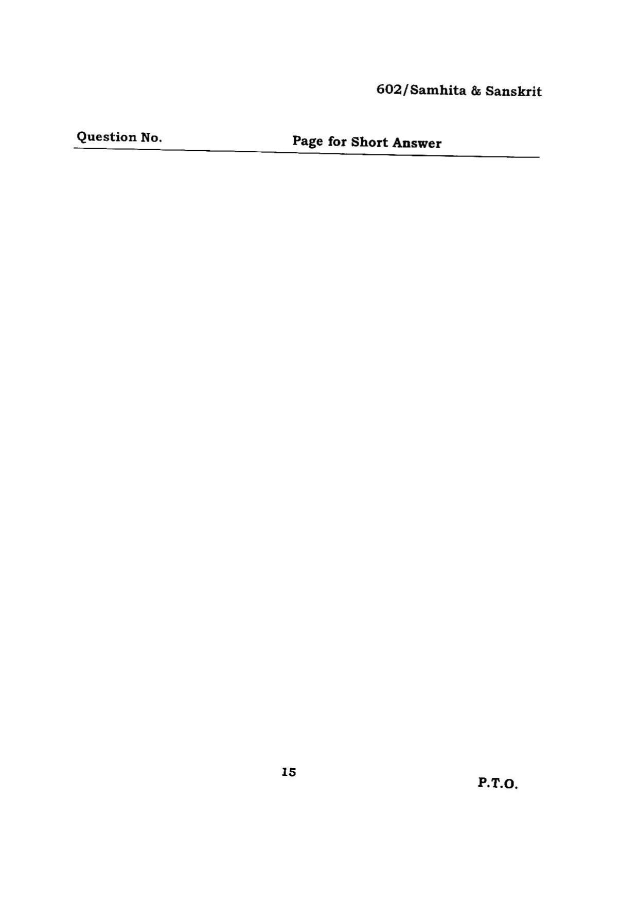 BHU RET SAMHITA_SANSKRIT 2015 Question Paper - Page 15