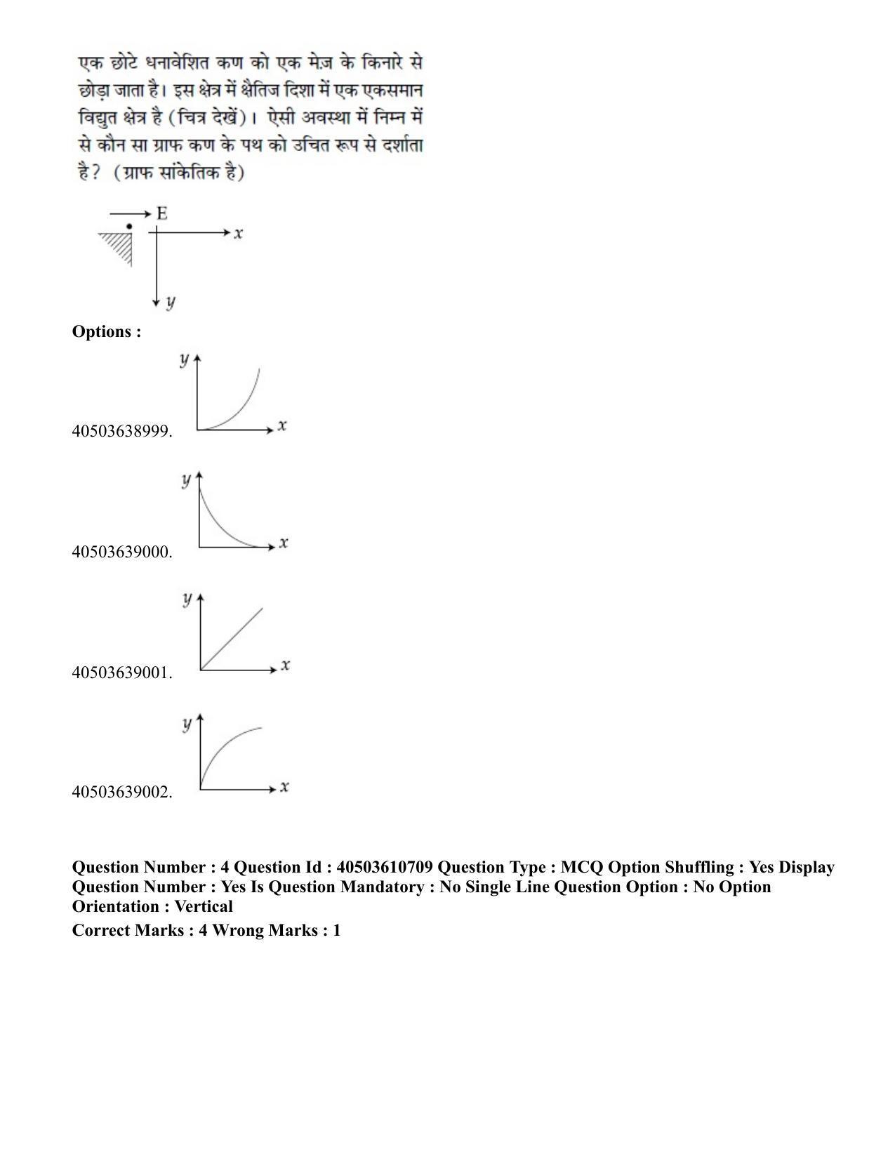 JEE Main 2020 Paper I Question Paper (2nd Sep 2020 Shift 2) with key - Page 6