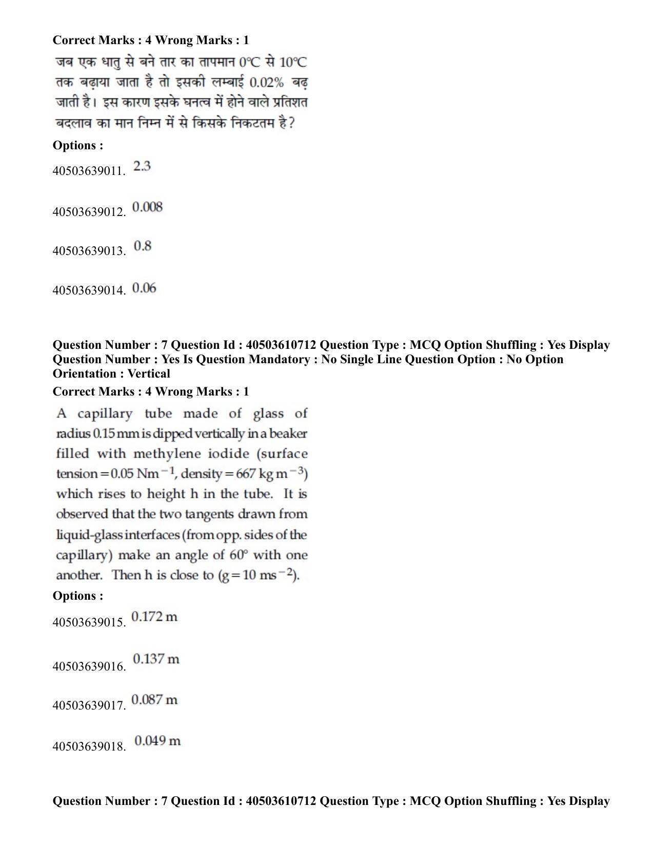 JEE Main 2020 Paper I Question Paper (2nd Sep 2020 Shift 2) with key - Page 10