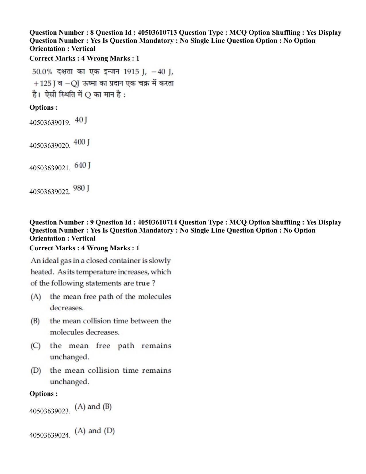 JEE Main 2020 Paper I Question Paper (2nd Sep 2020 Shift 2) with key - Page 12