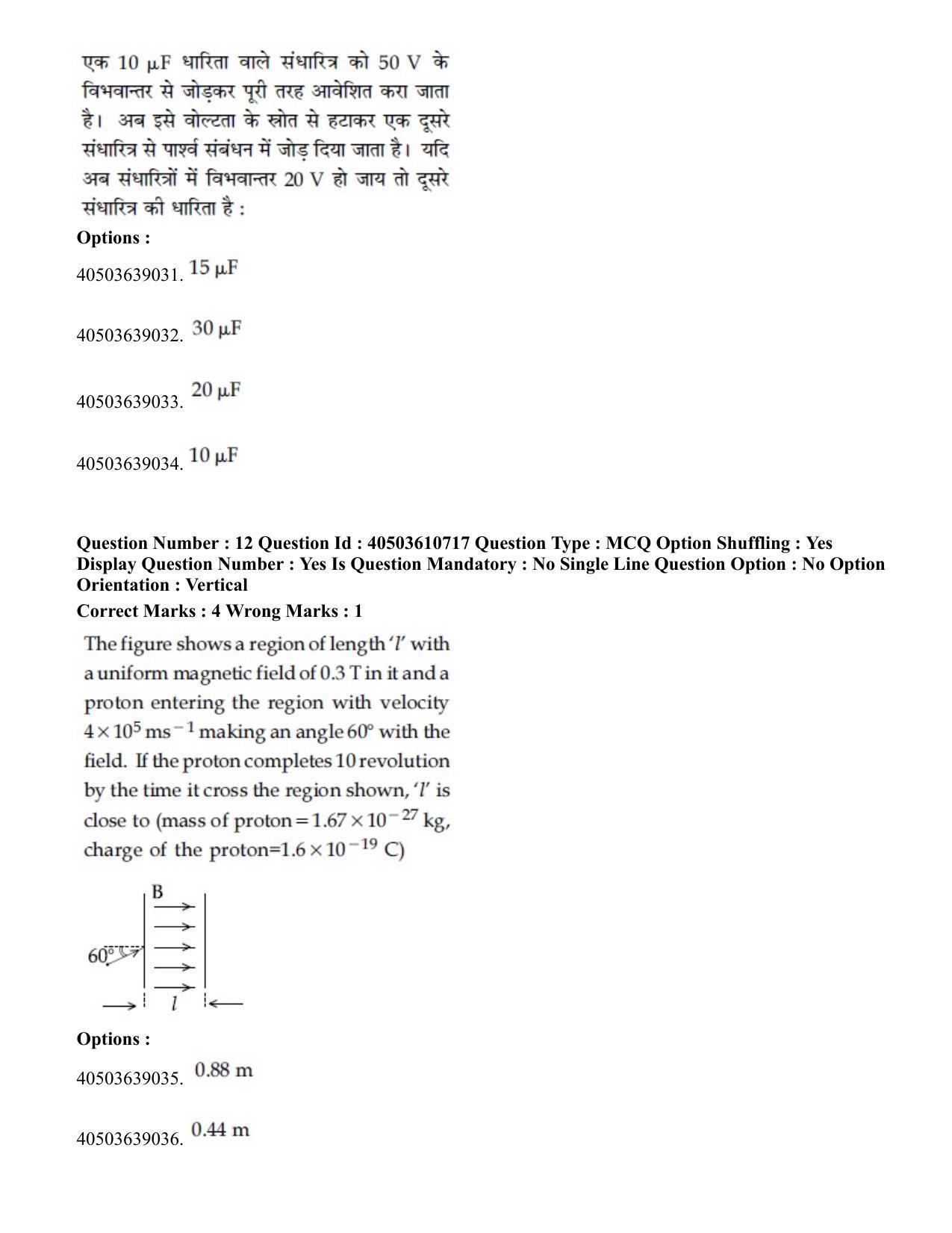 JEE Main 2020 Paper I Question Paper (2nd Sep 2020 Shift 2) with key - Page 16