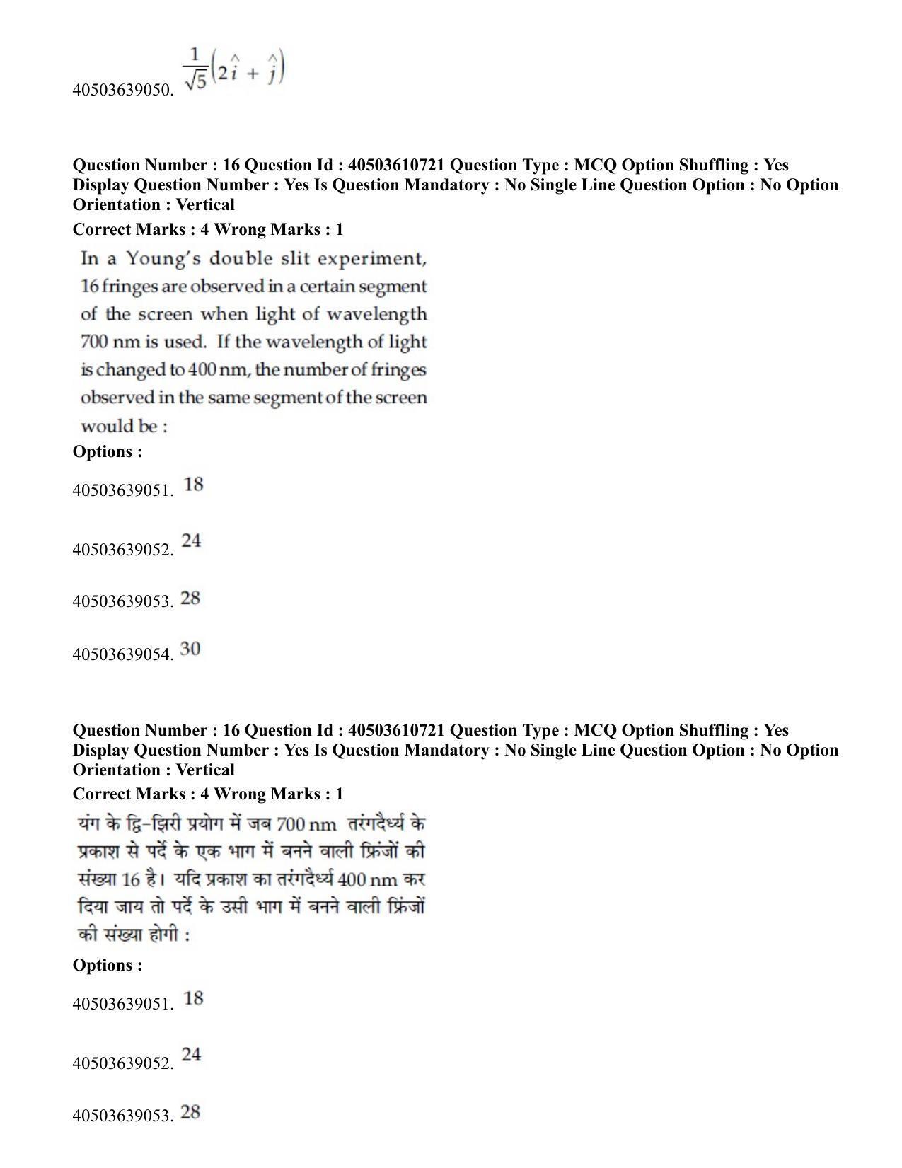 JEE Main 2020 Paper I Question Paper (2nd Sep 2020 Shift 2) with key - Page 22