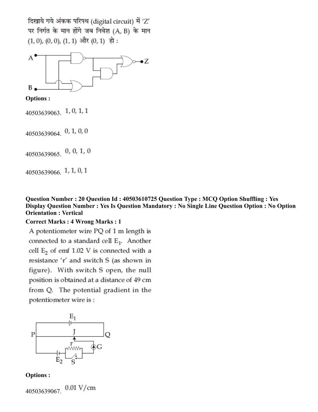 JEE Main 2020 Paper I Question Paper (2nd Sep 2020 Shift 2) with key - Page 26