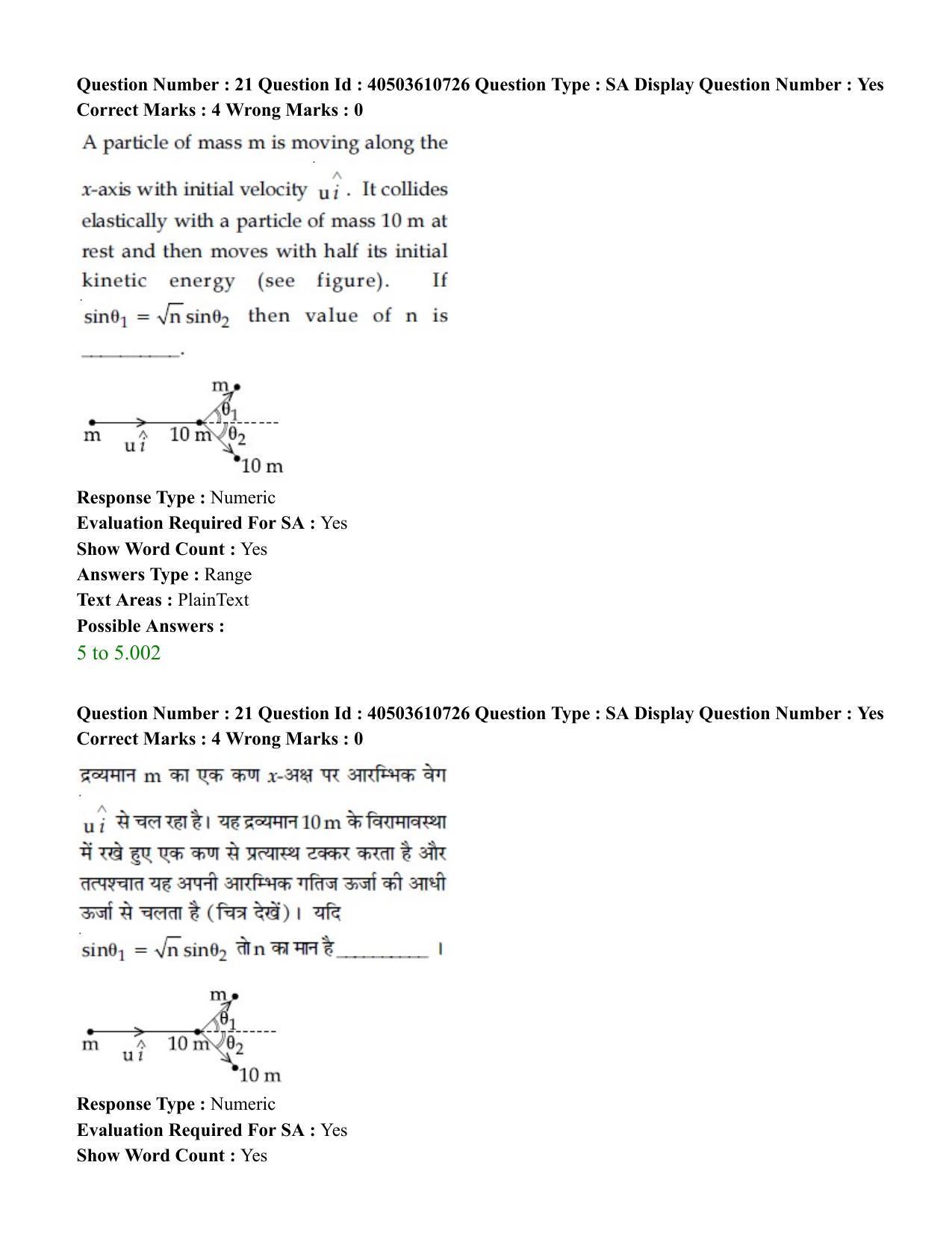 JEE Main 2020 Paper I Question Paper (2nd Sep 2020 Shift 2) with key - Page 28