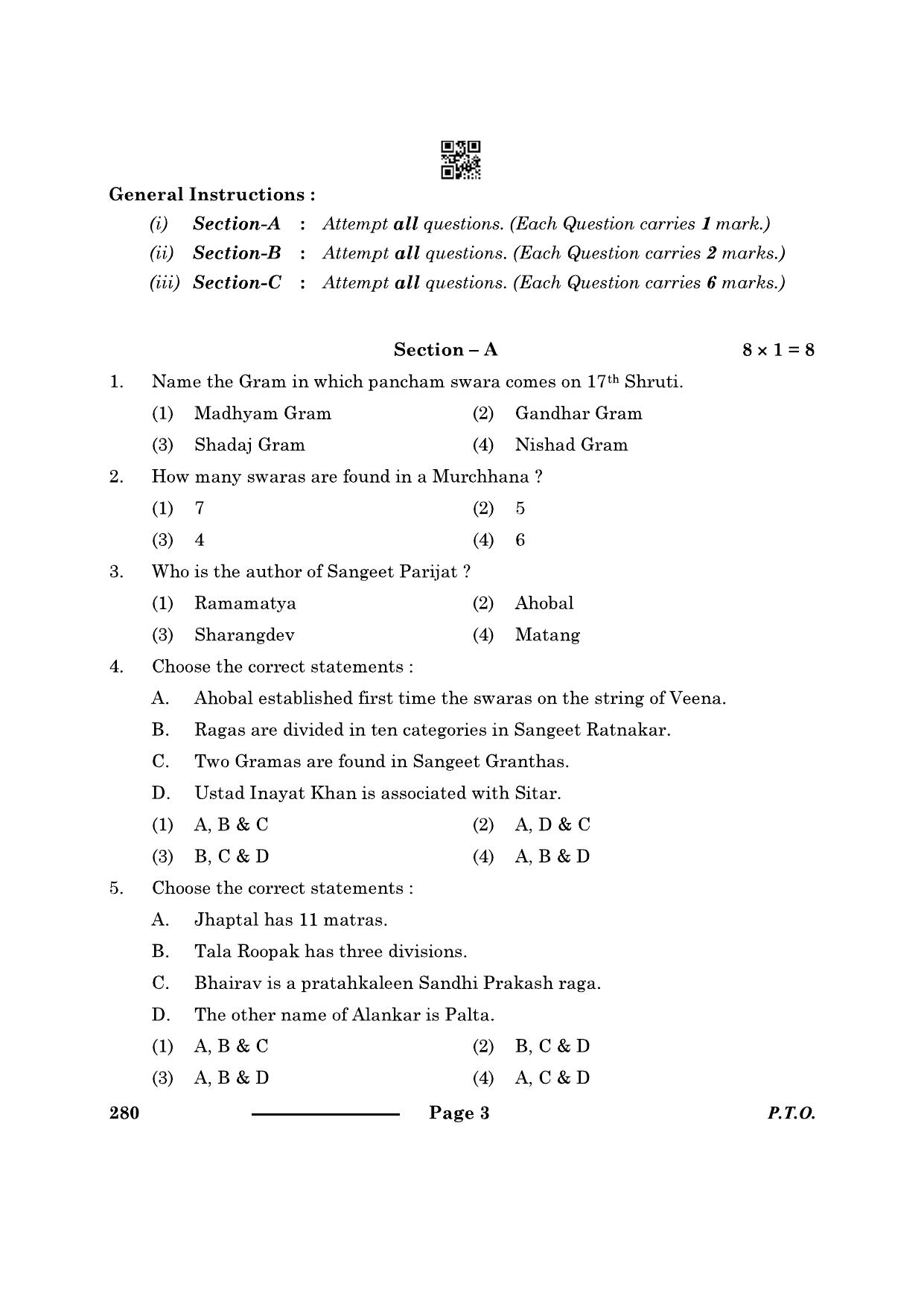 CBSE Class 12 Hindustani Music Mel Ins 2024 Question Paper - Page 3