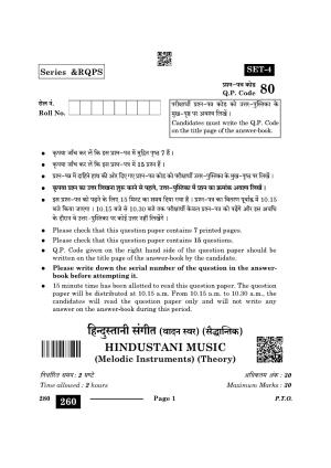 CBSE Class 12 Hindustani Music Mel Ins 2024 Question Paper