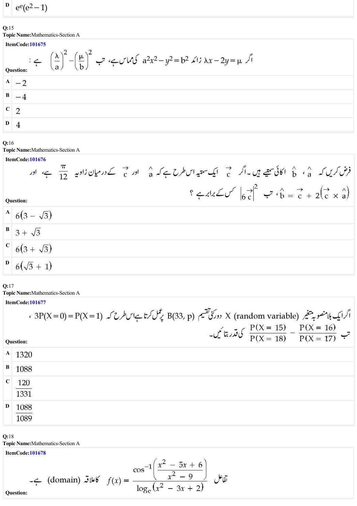 JEE Mains 2022: BTech Urdu (Shift 1) 24-06-2022 Question Paper - Page 5