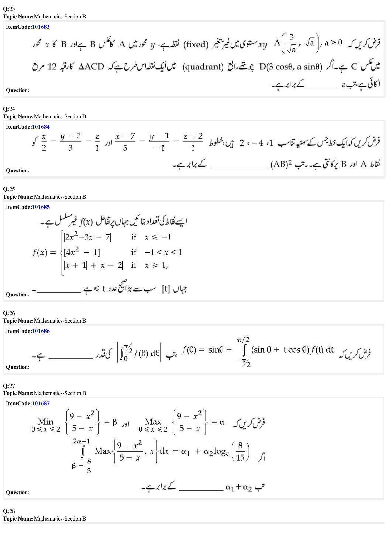 JEE Mains 2022: BTech Urdu (Shift 1) 24-06-2022 Question Paper - Page 7