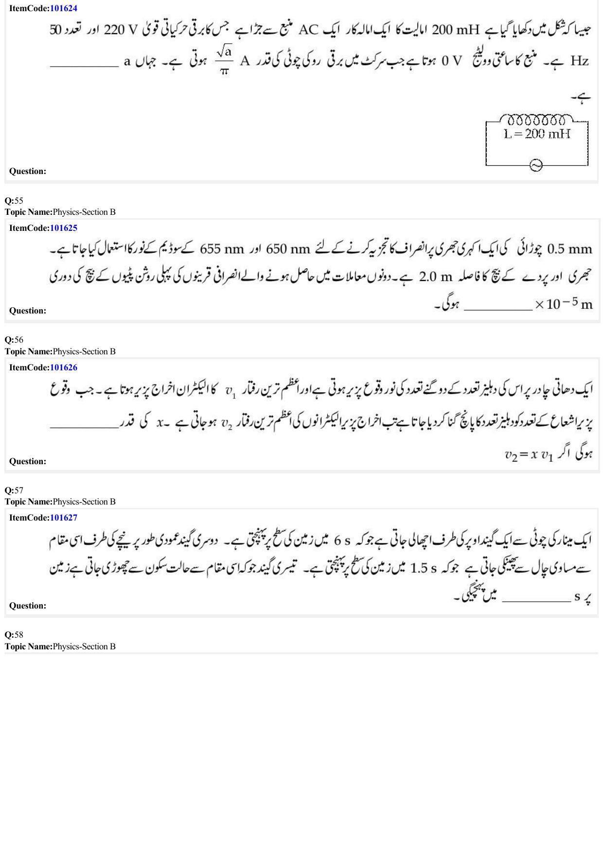 JEE Mains 2022: BTech Urdu (Shift 1) 24-06-2022 Question Paper - Page 15