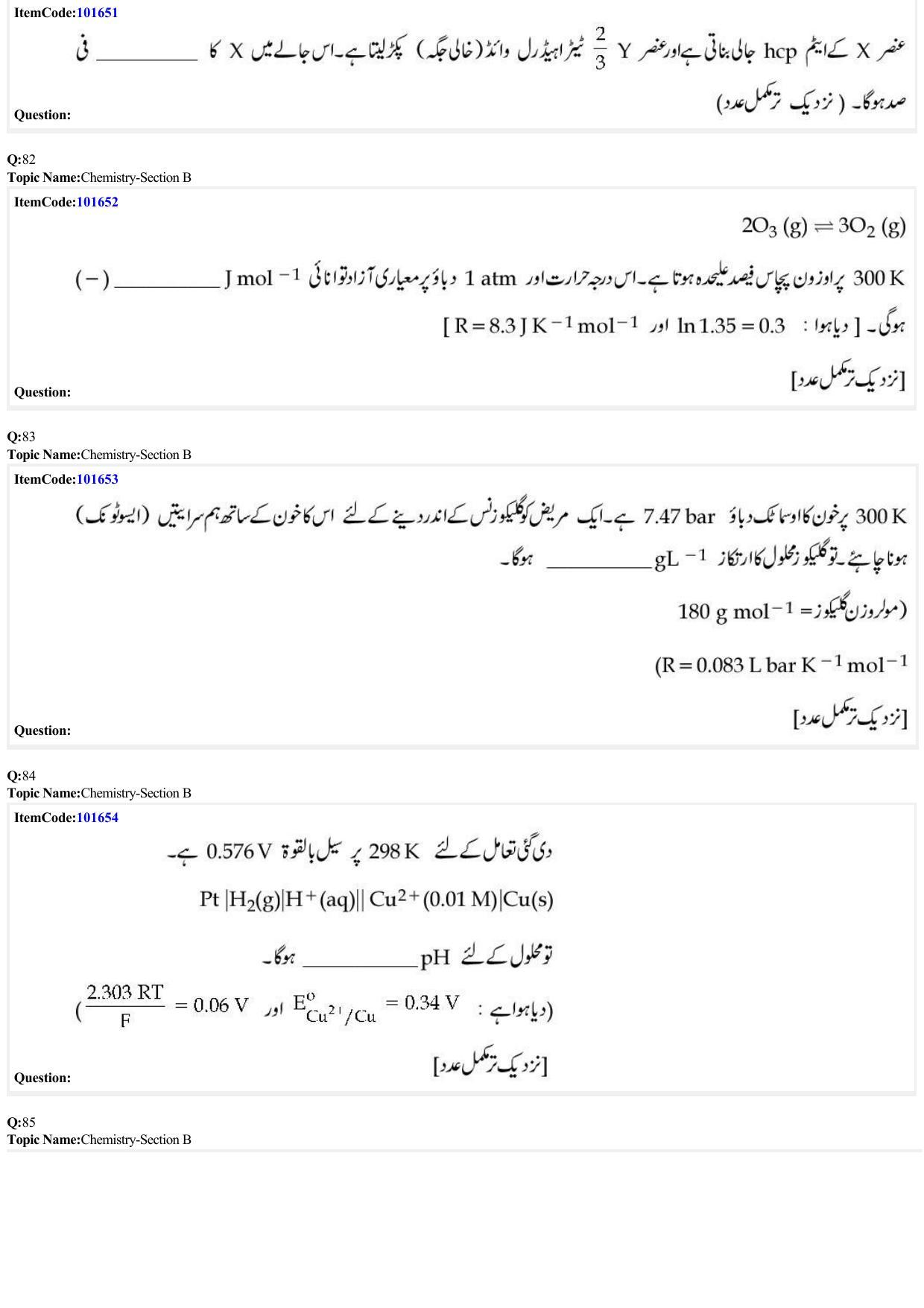 JEE Mains 2022: BTech Urdu (Shift 1) 24-06-2022 Question Paper - Page 25