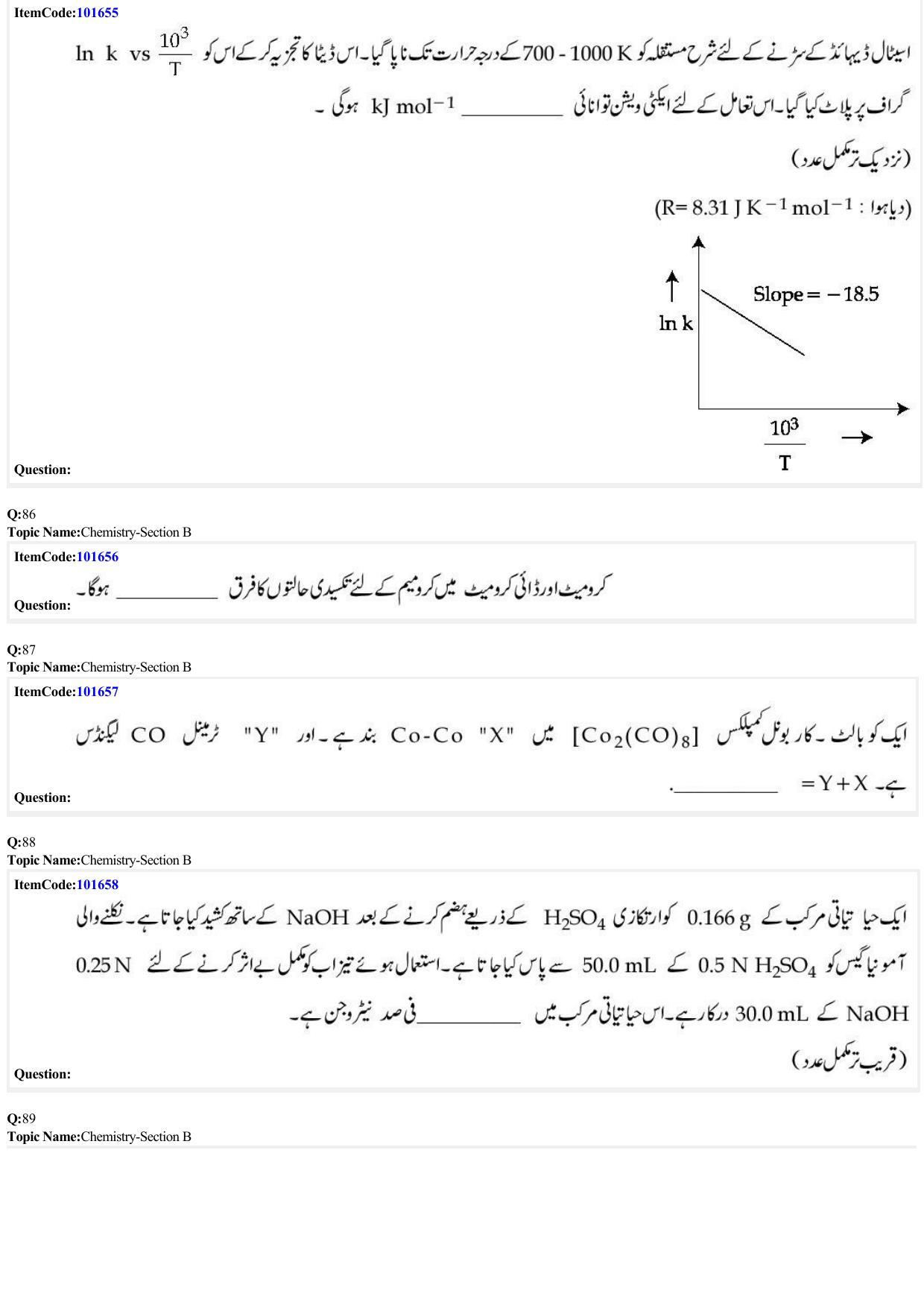 JEE Mains 2022: BTech Urdu (Shift 1) 24-06-2022 Question Paper - Page 26