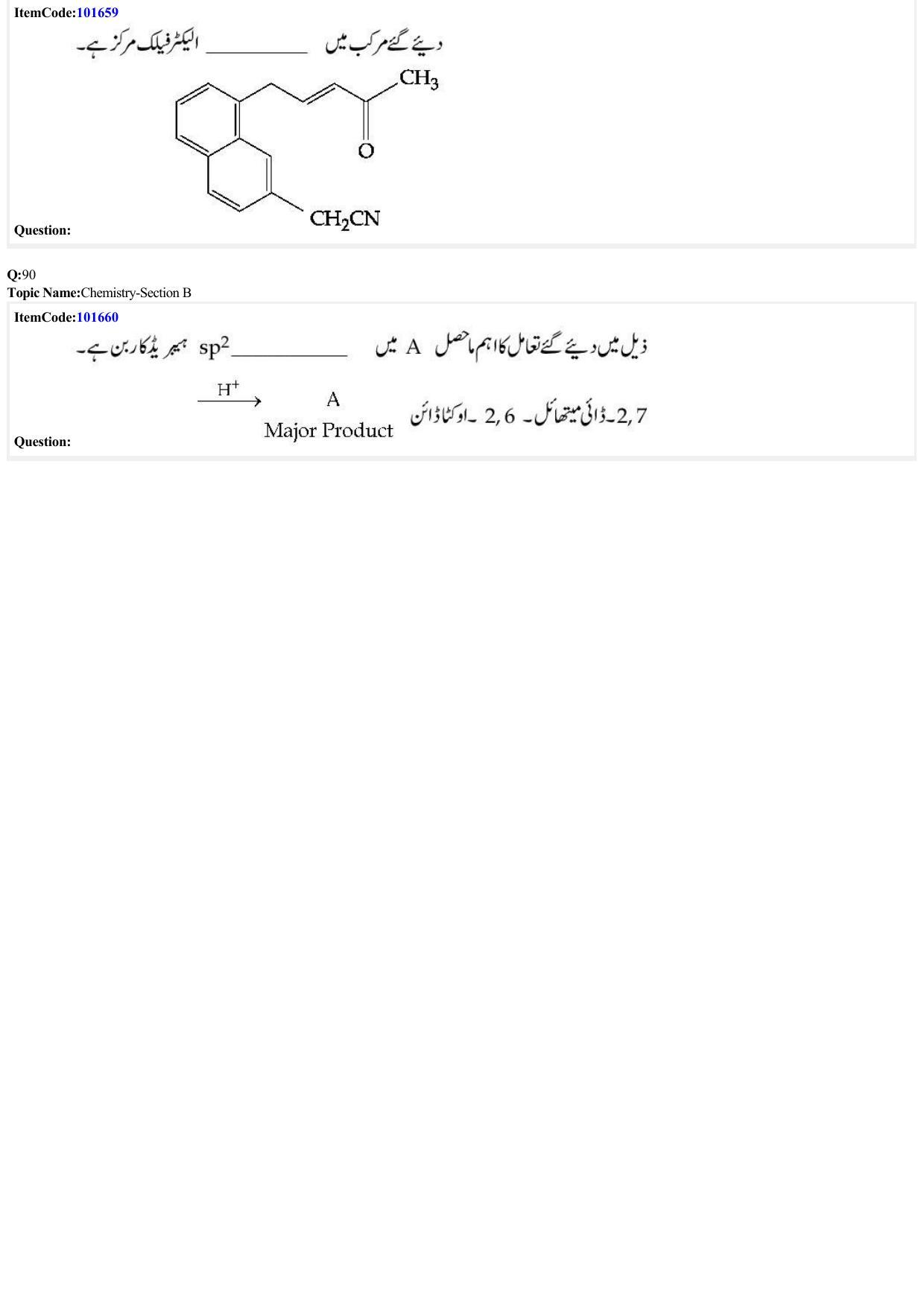 JEE Mains 2022: BTech Urdu (Shift 1) 24-06-2022 Question Paper - Page 27