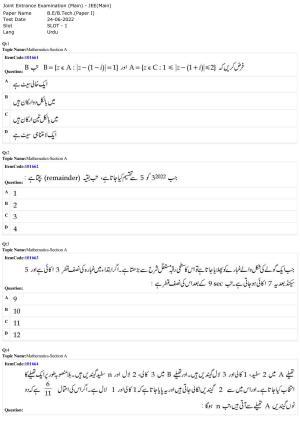 JEE Mains 2022: BTech Urdu (Shift 1) 24-06-2022 Question Paper