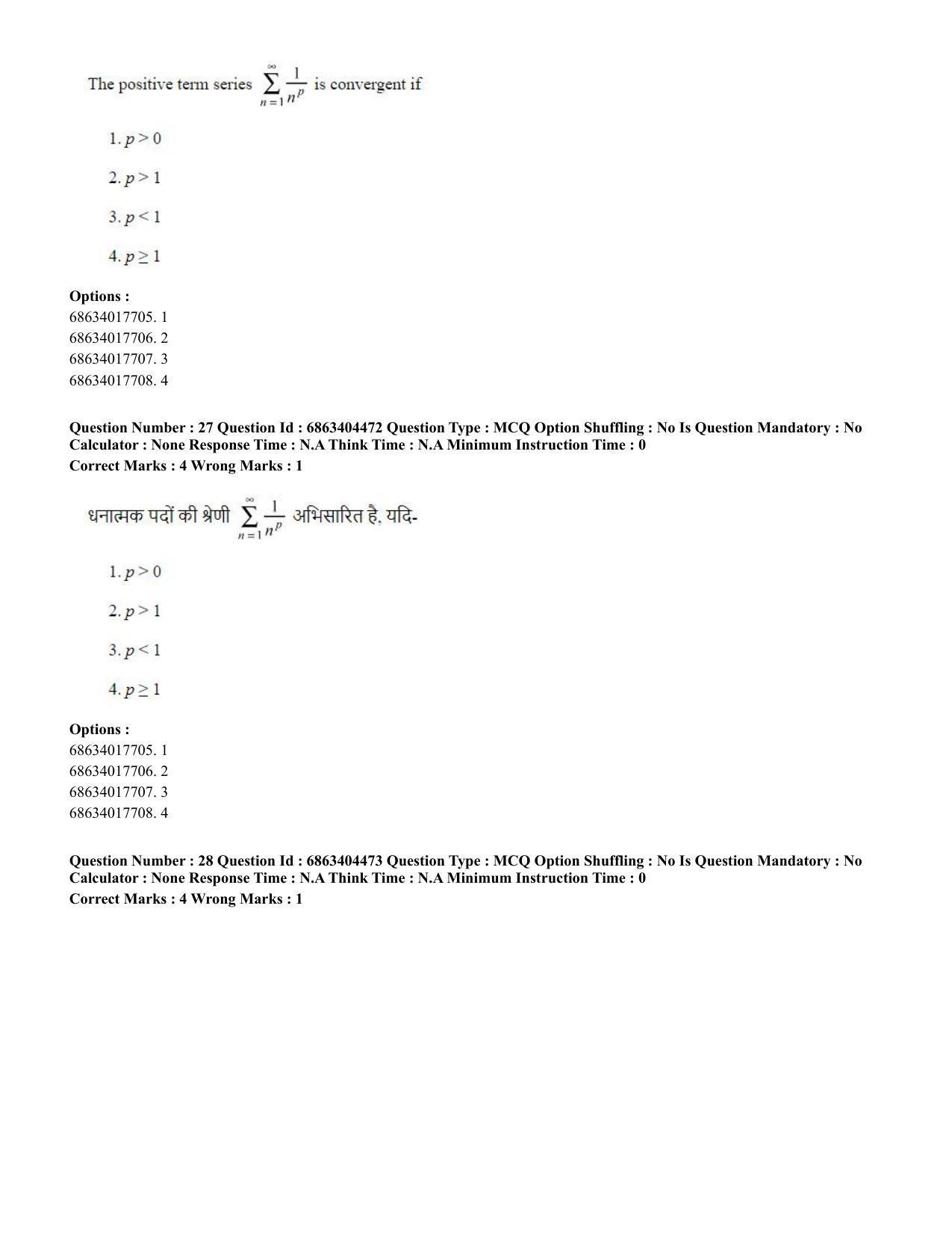 CUET PG 2023: SCQP19 – Mathematics (Hindi) - Shift 1 (5-06-2023) Question Paper - Page 28