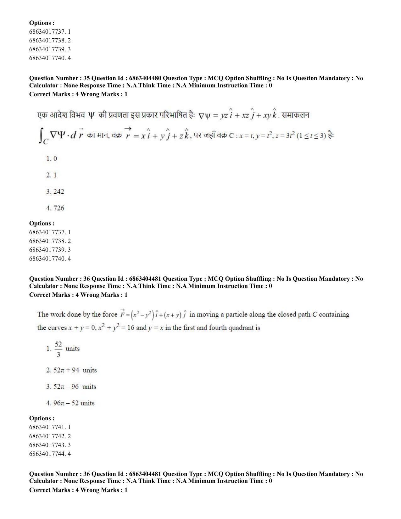 CUET PG 2023: SCQP19 – Mathematics (Hindi) - Shift 1 (5-06-2023) Question Paper - Page 36