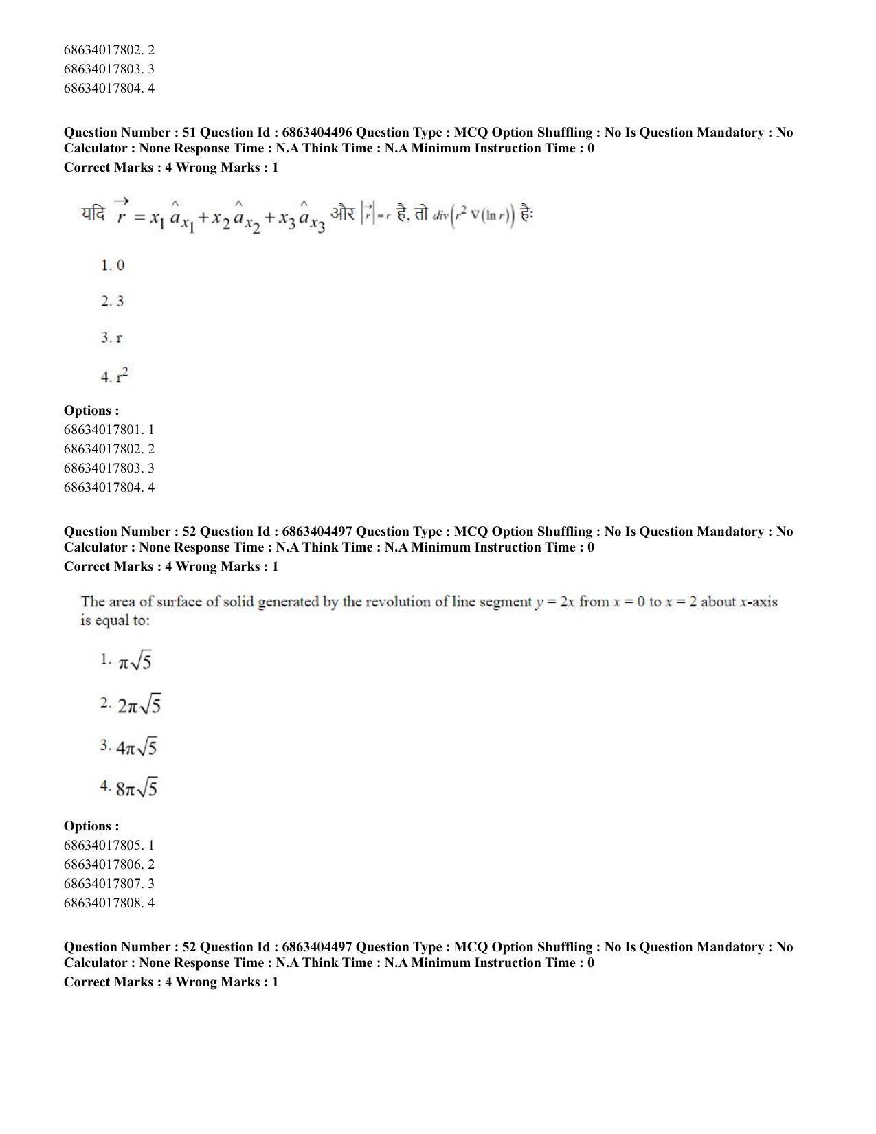 CUET PG 2023: SCQP19 – Mathematics (Hindi) - Shift 1 (5-06-2023) Question Paper - Page 50