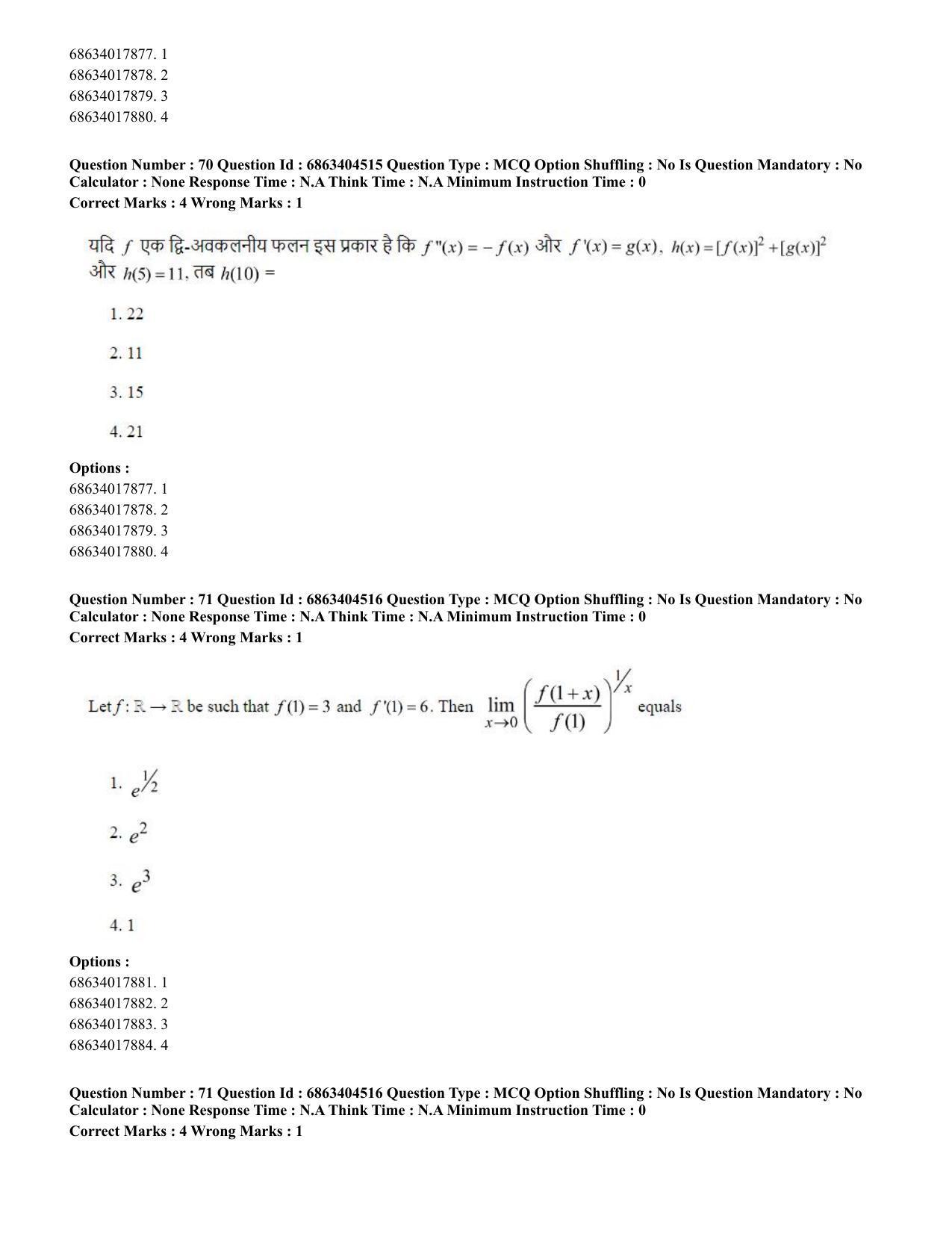 CUET PG 2023: SCQP19 – Mathematics (Hindi) - Shift 1 (5-06-2023) Question Paper - Page 67
