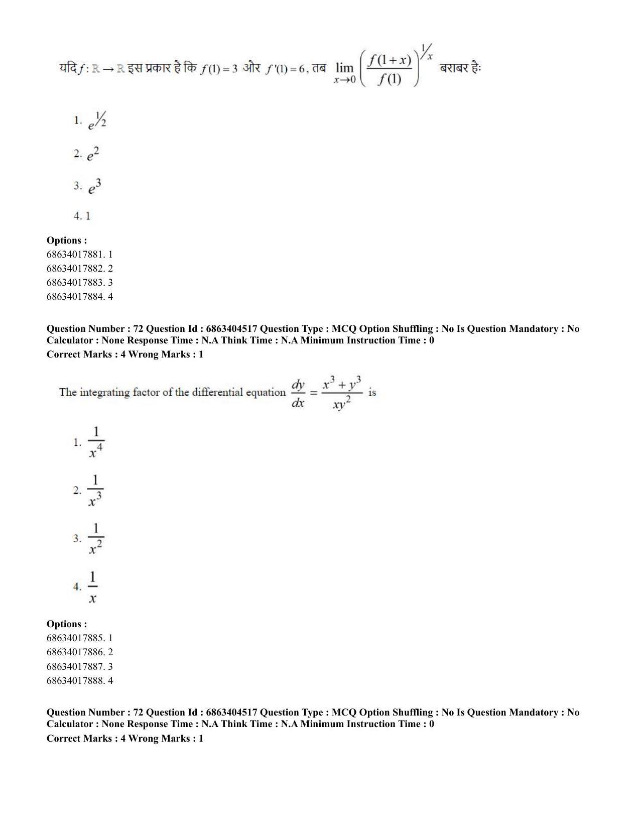 CUET PG 2023: SCQP19 – Mathematics (Hindi) - Shift 1 (5-06-2023) Question Paper - Page 68
