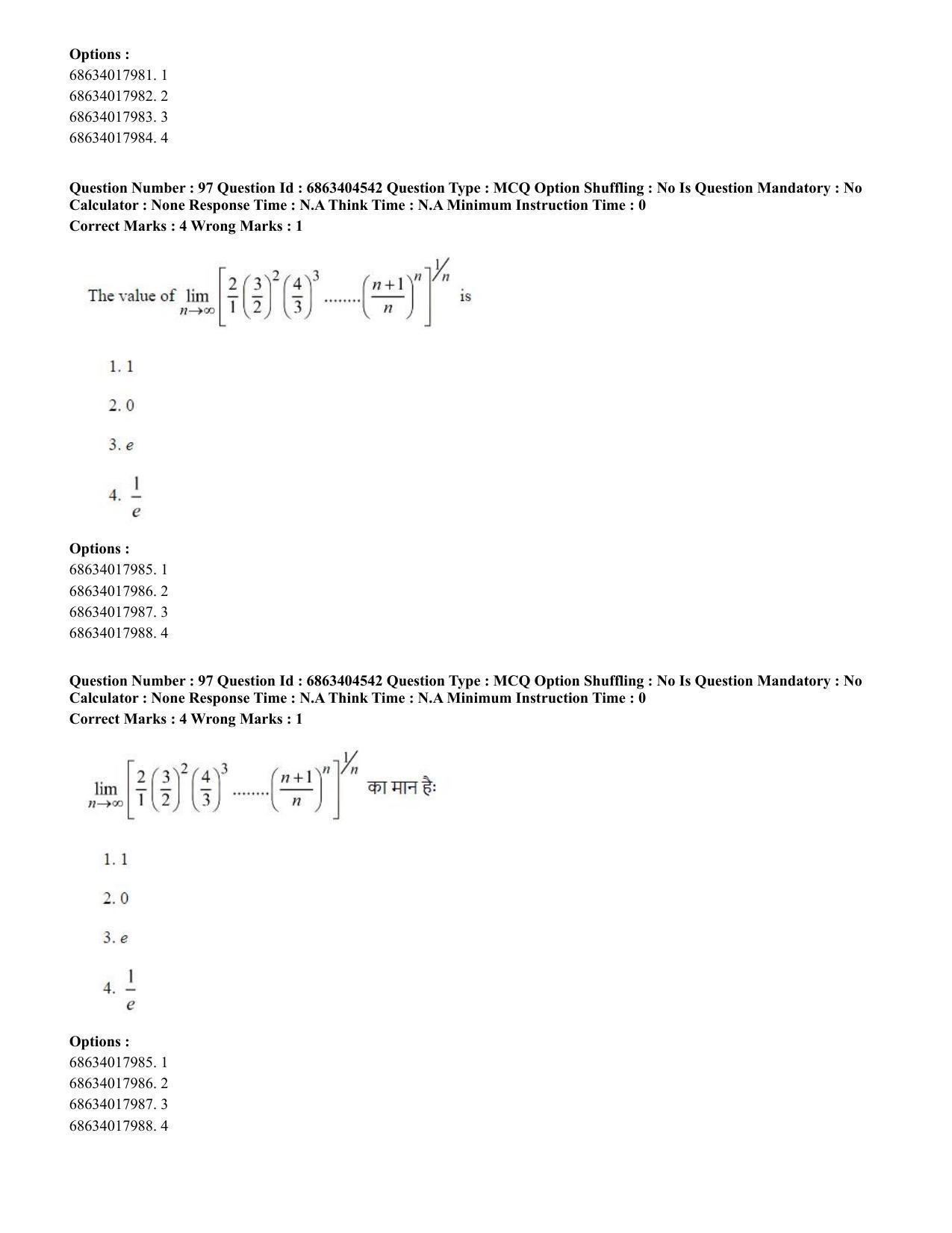 CUET PG 2023: SCQP19 – Mathematics (Hindi) - Shift 1 (5-06-2023) Question Paper - Page 91