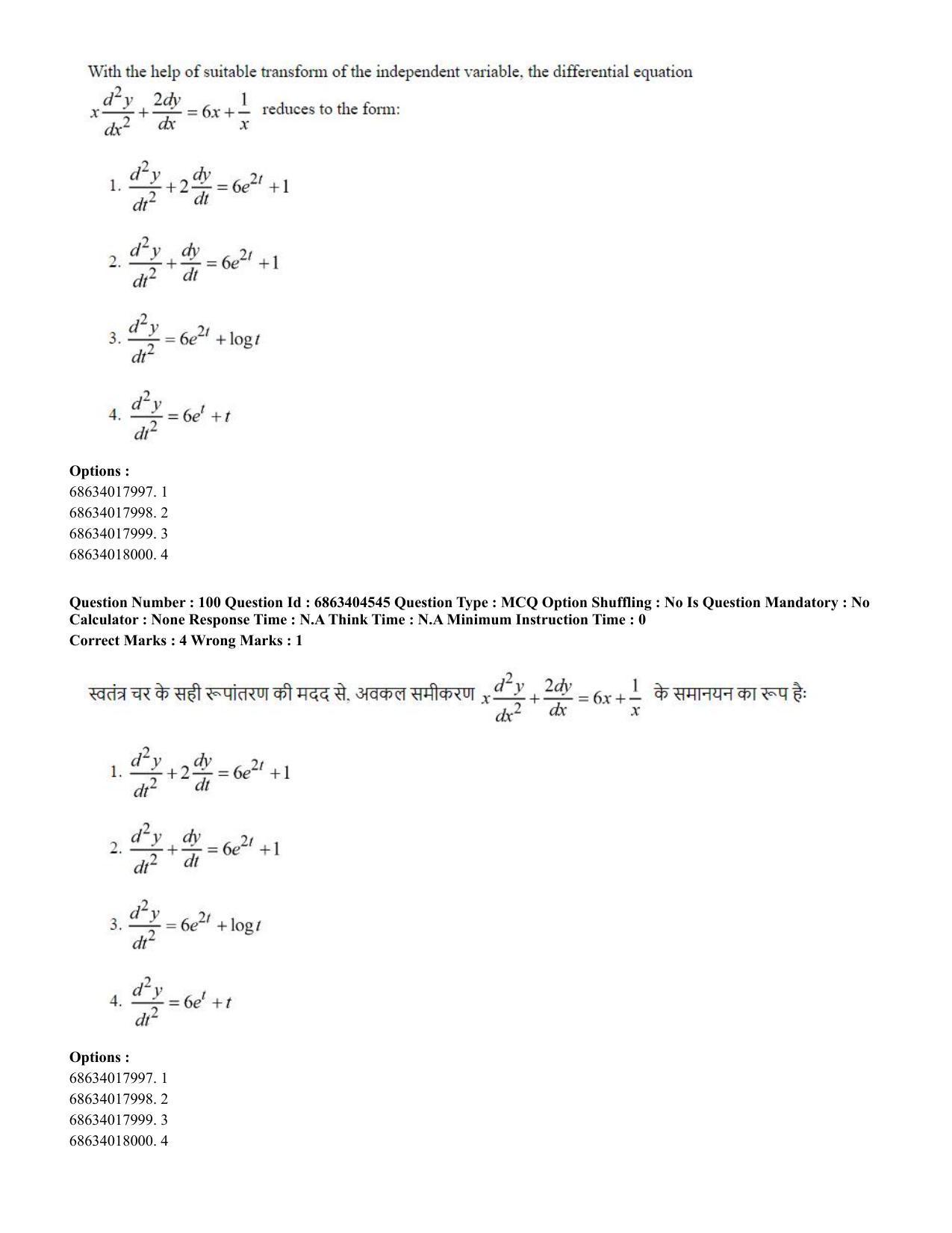 CUET PG 2023: SCQP19 – Mathematics (Hindi) - Shift 1 (5-06-2023) Question Paper - Page 94