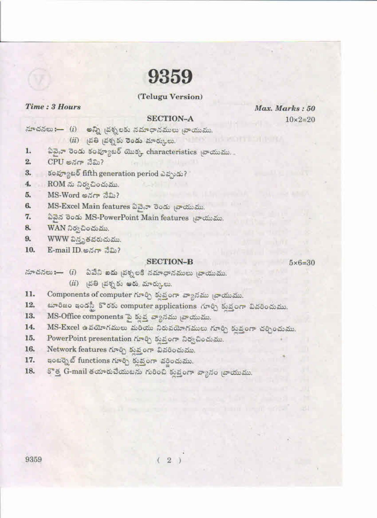 AP Inter 2nd Year Application of Compute for Tourism and Travel-II May-2019-Vocational Question Paper - Page 2