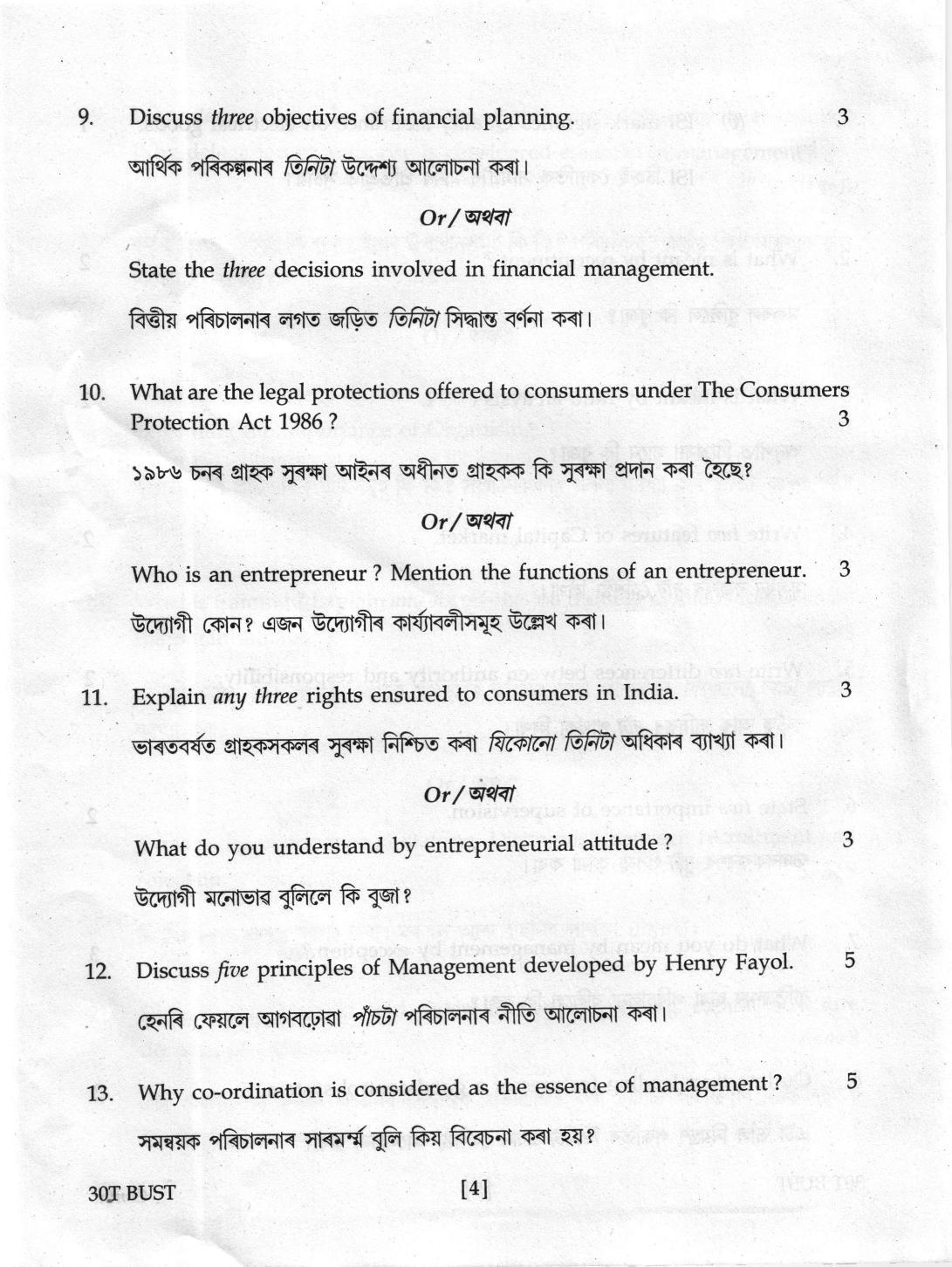 AHSEC Class 12 Business Studies Question Papers 2020 - Page 4