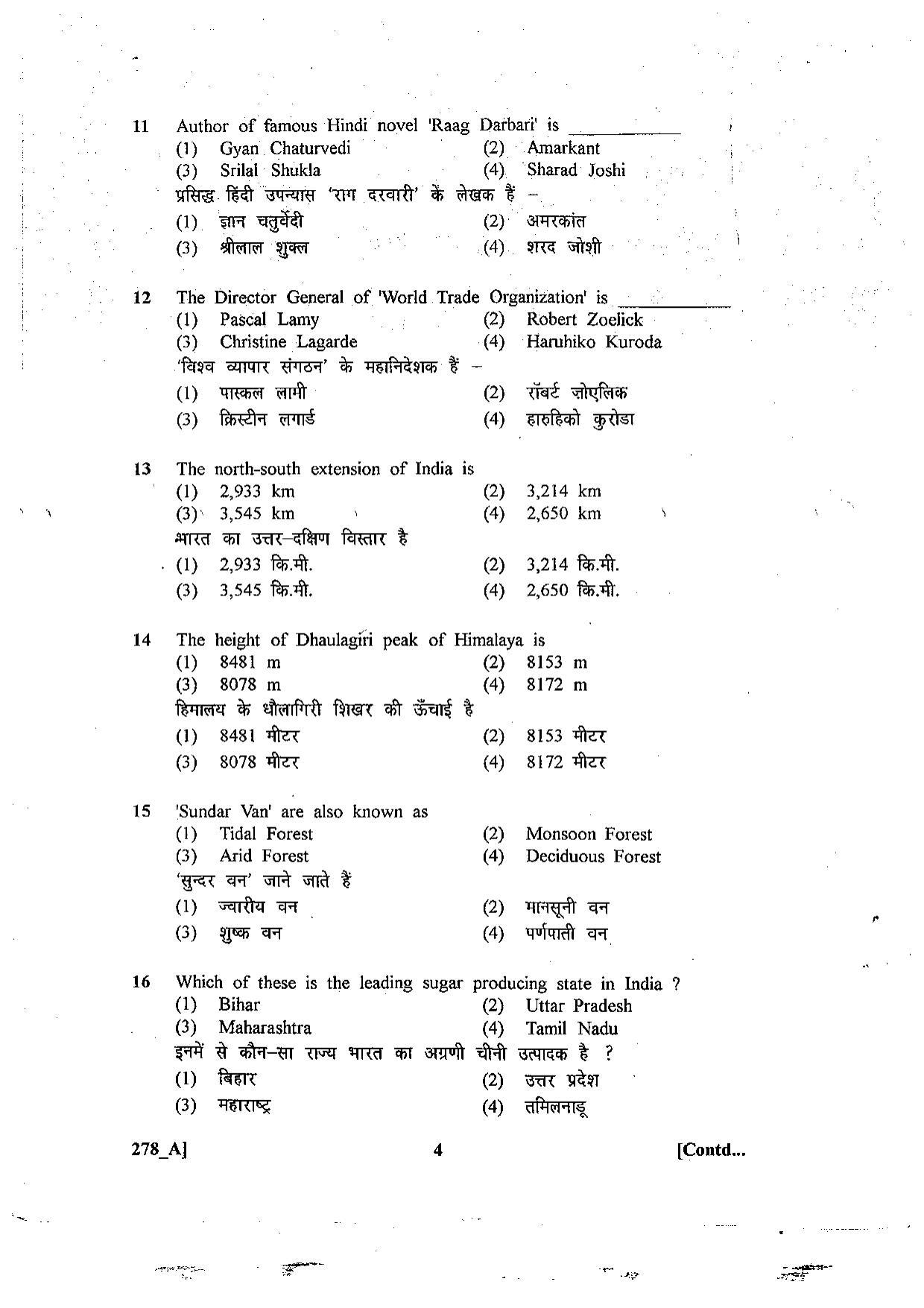 SCERT Assam 2011 General Science D.El.Ed PET Previous Question Paper - Page 4