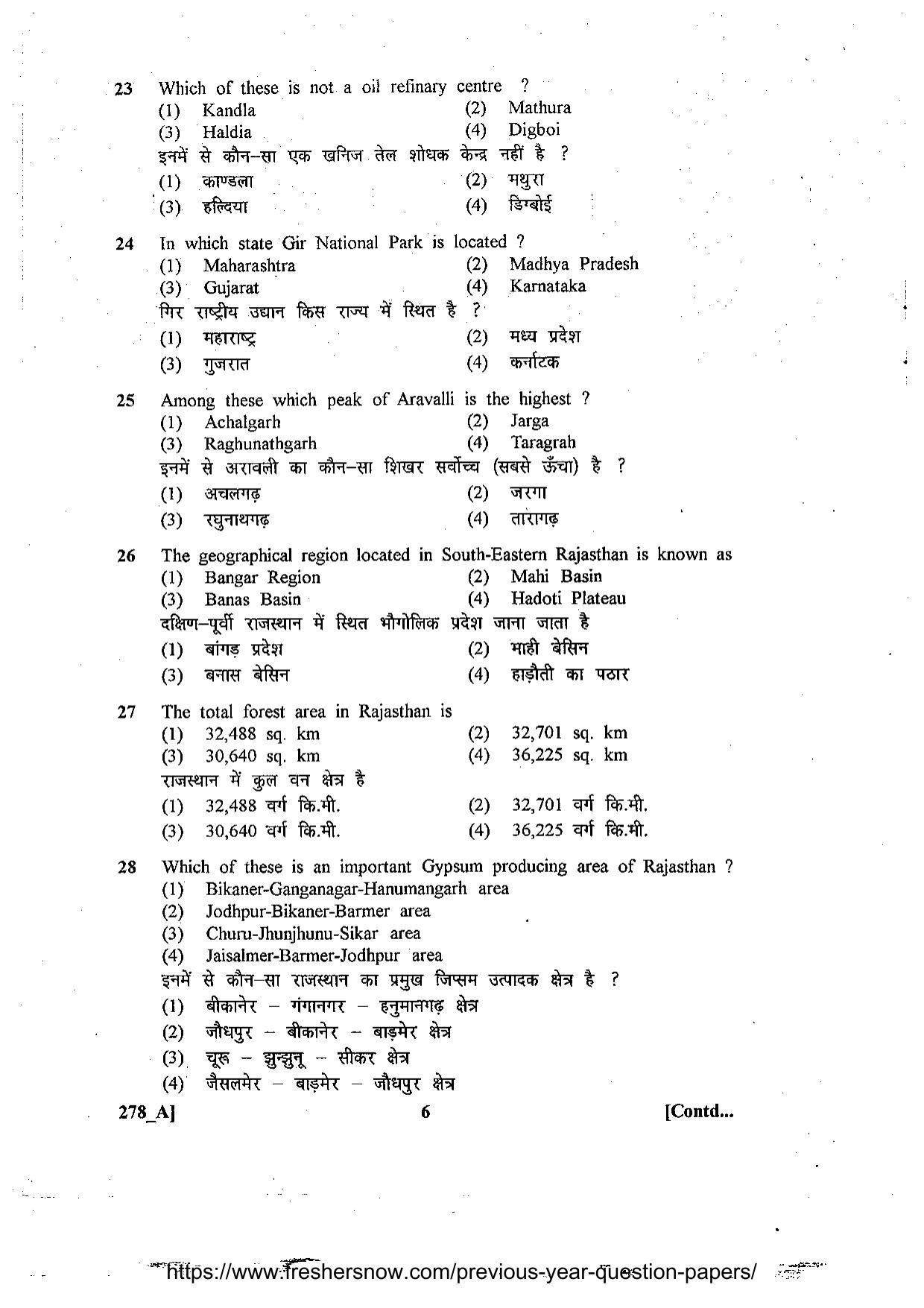 SCERT Assam 2011 General Science D.El.Ed PET Previous Question Paper - Page 6